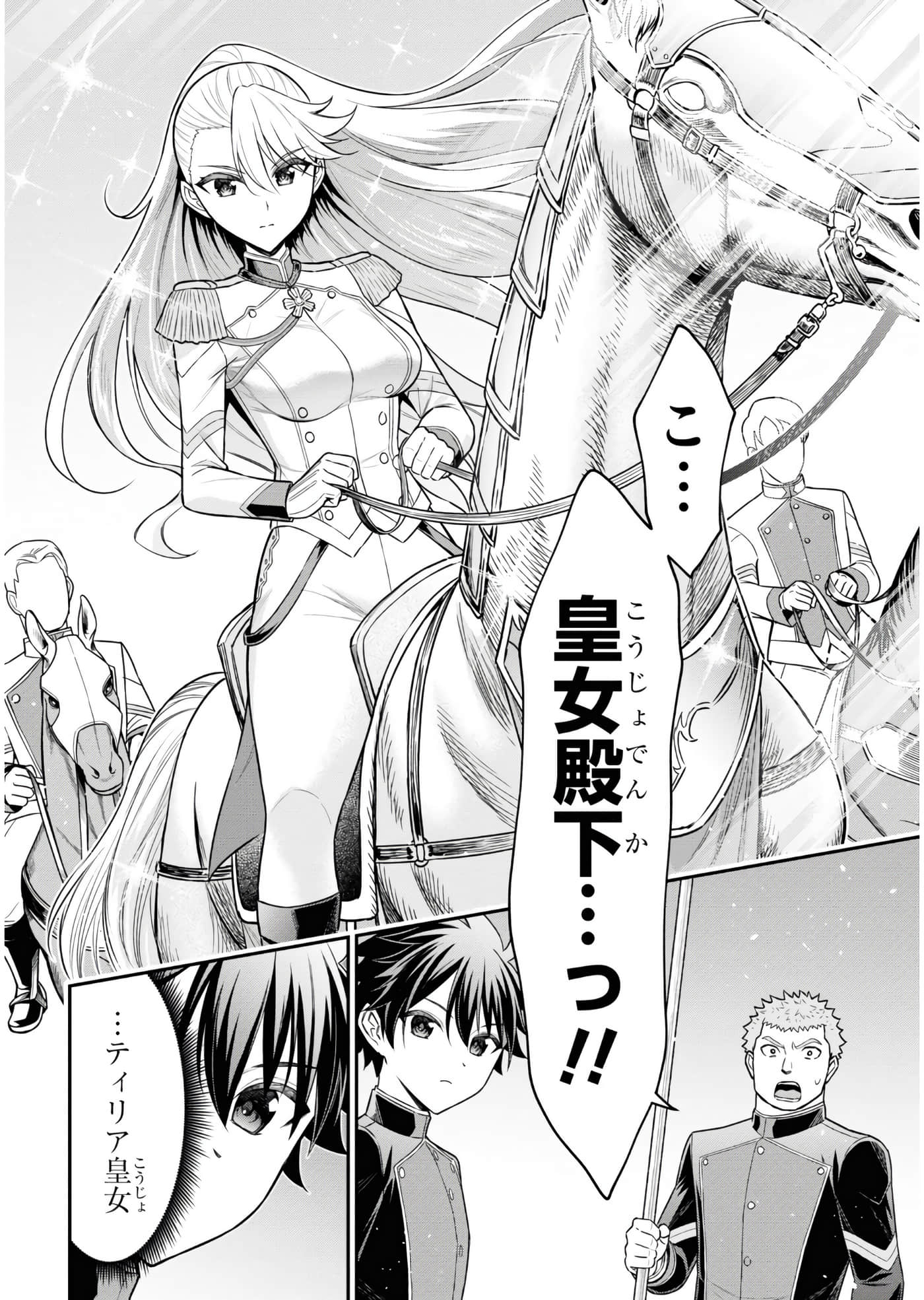 第 61 页