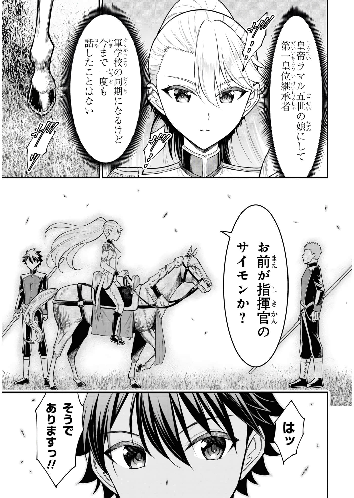 第 62 页
