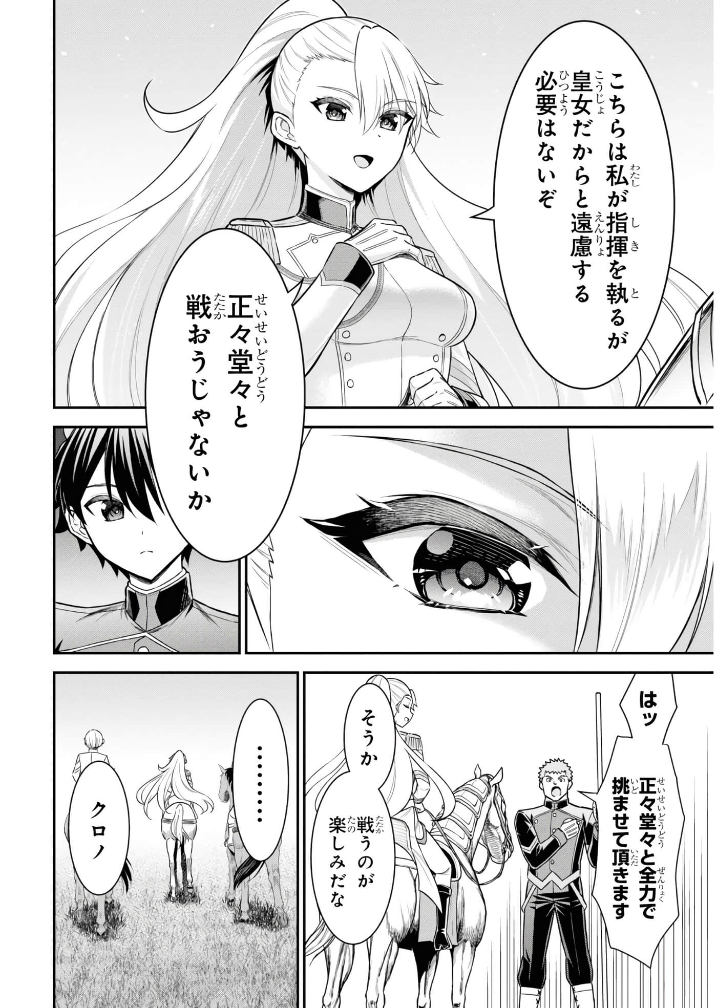第 63 页