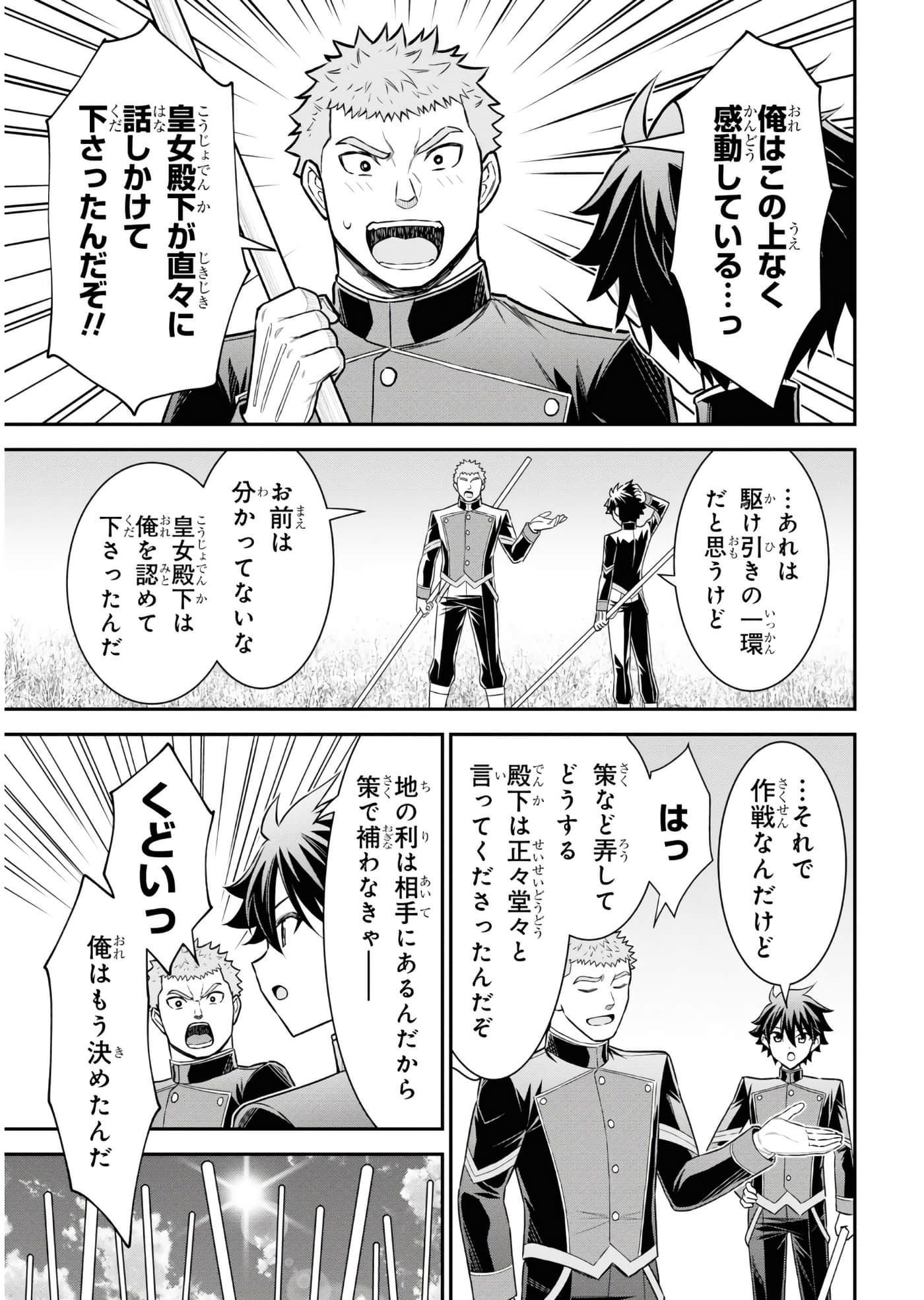 第 64 页