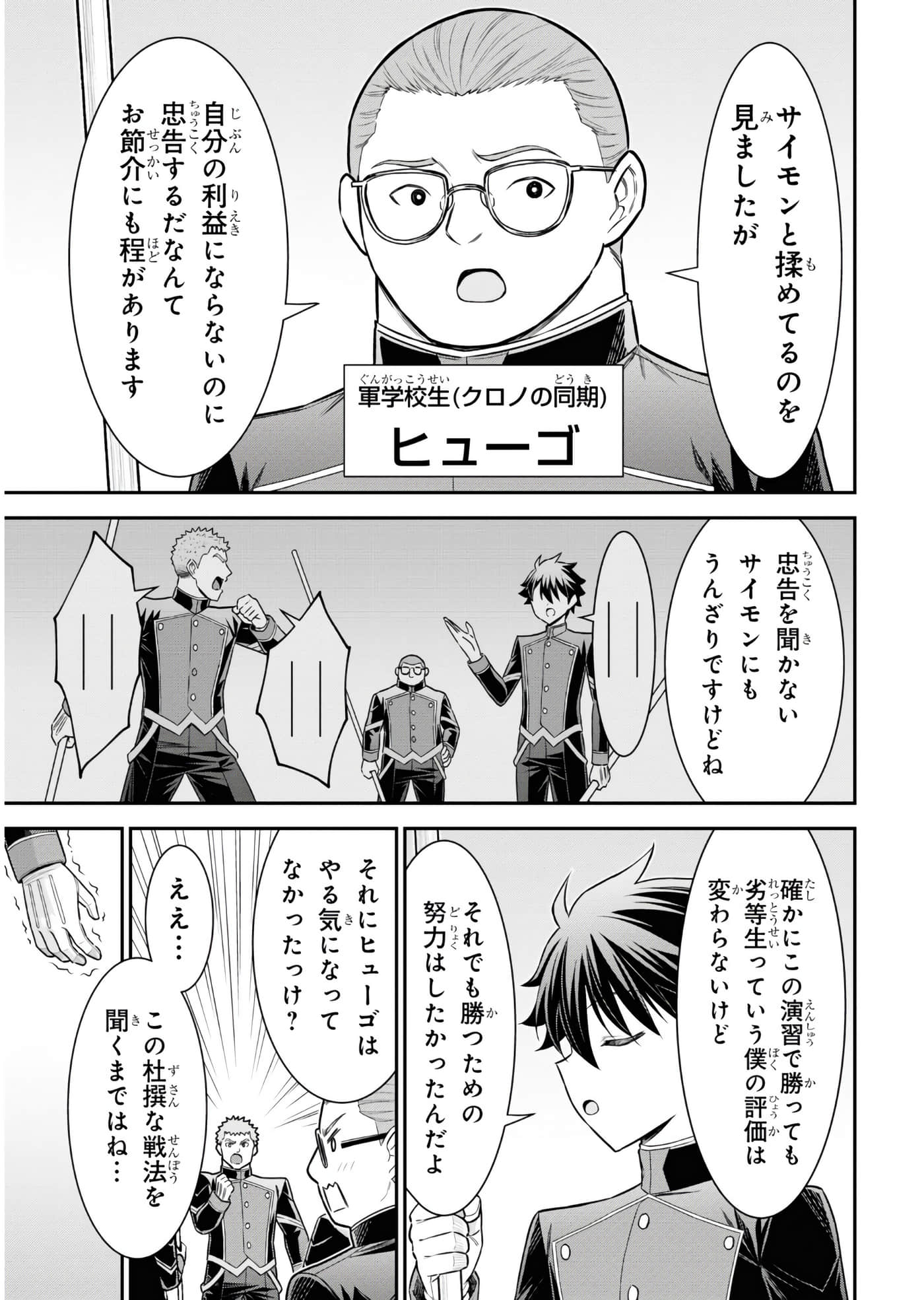 第 66 页