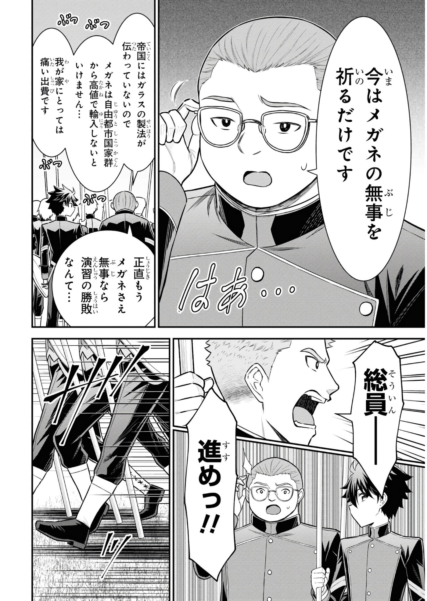 第 67 页