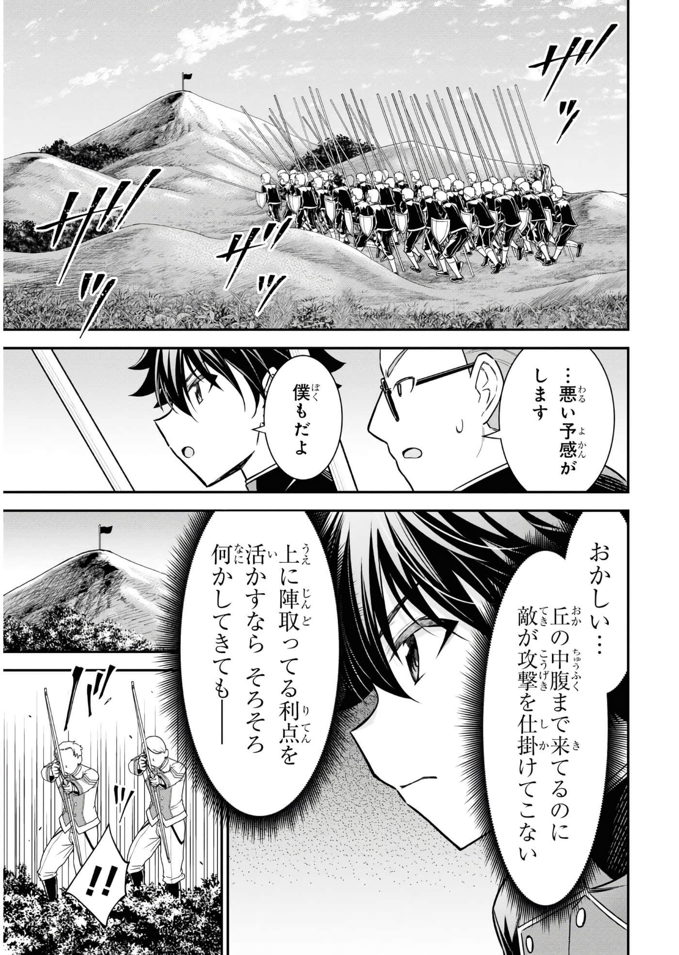 第 68 页