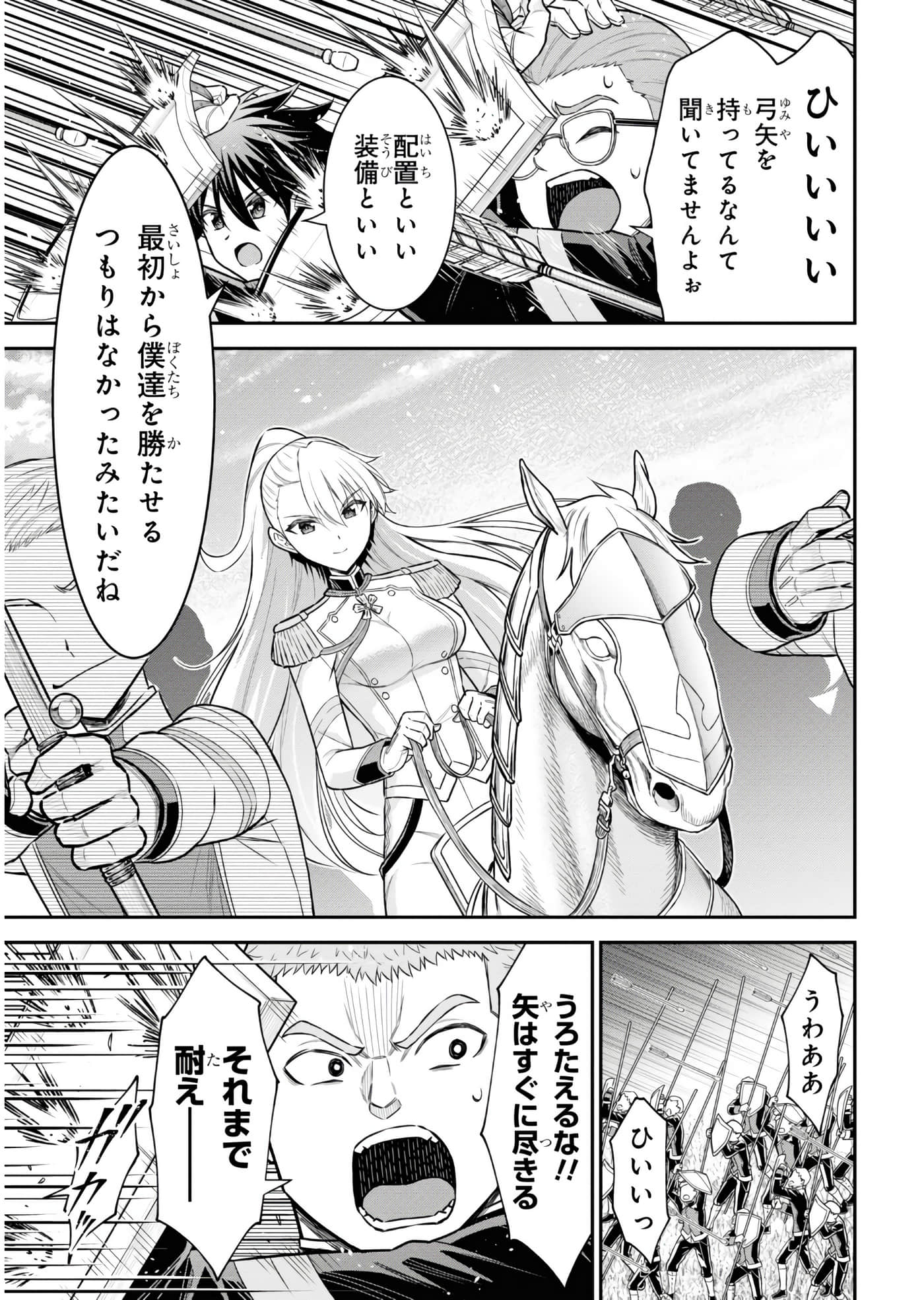第 70 页