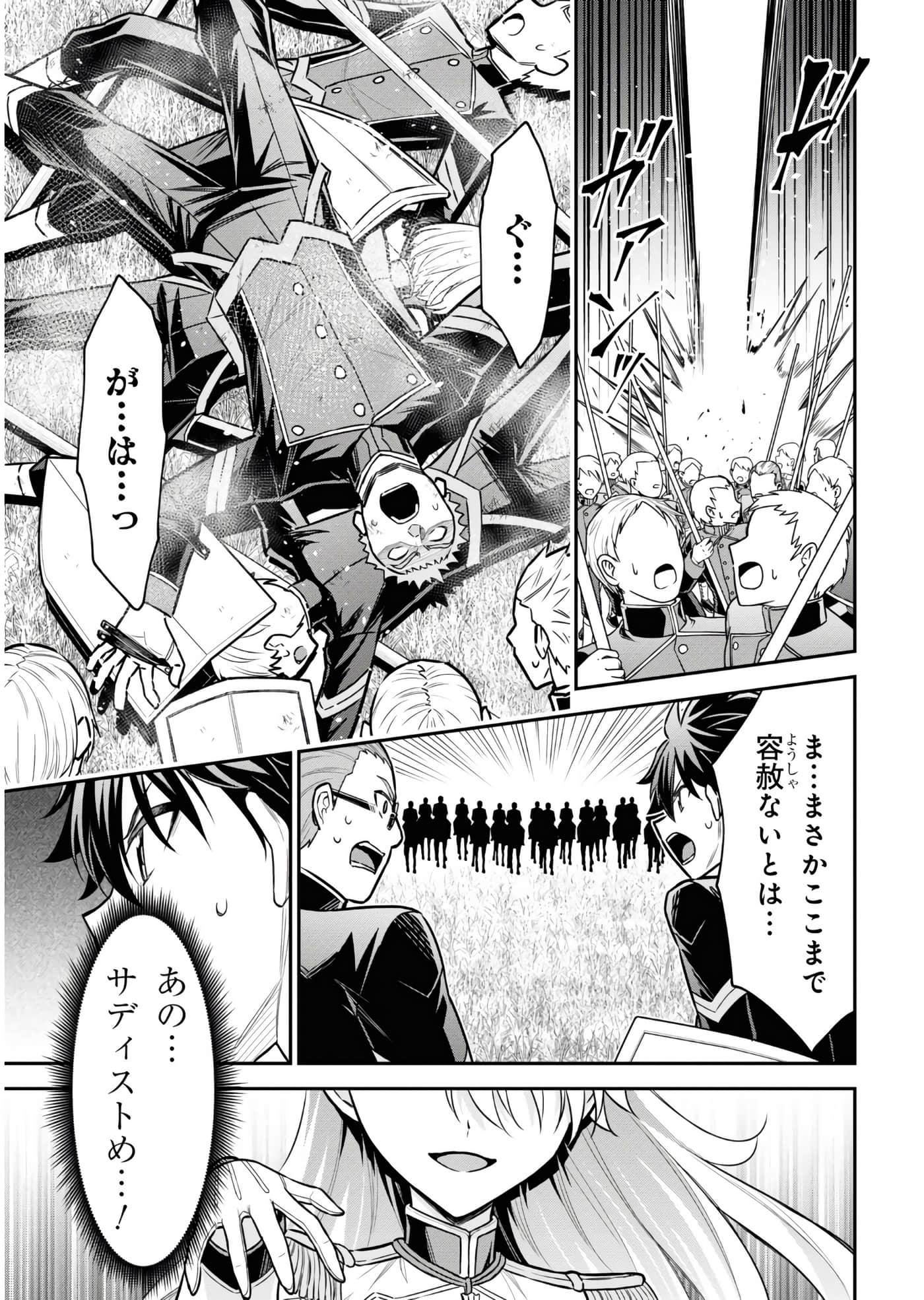 第 72 页