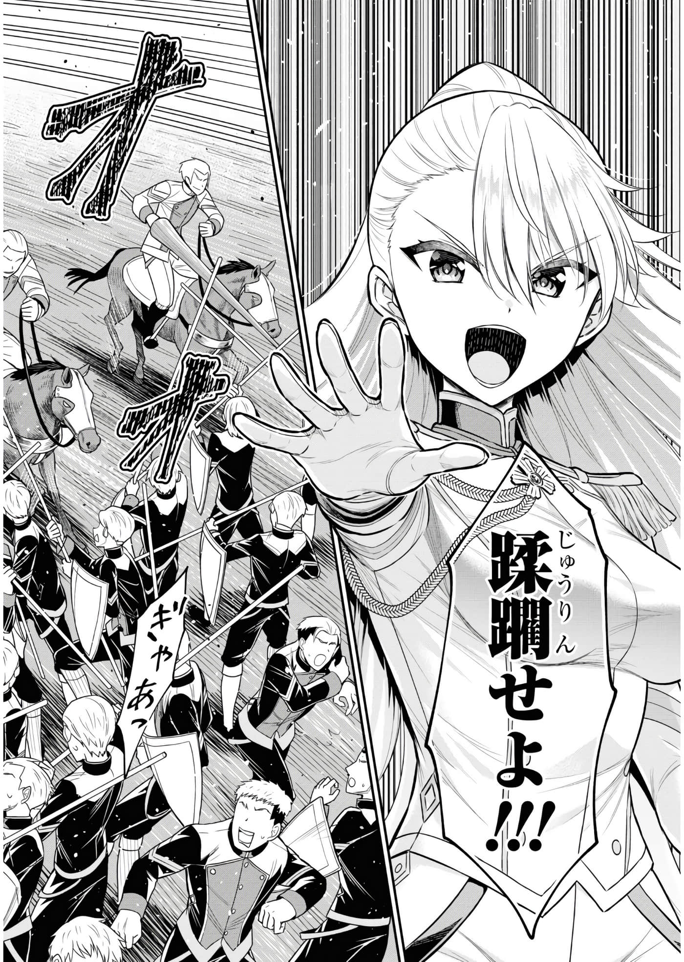 第 73 页