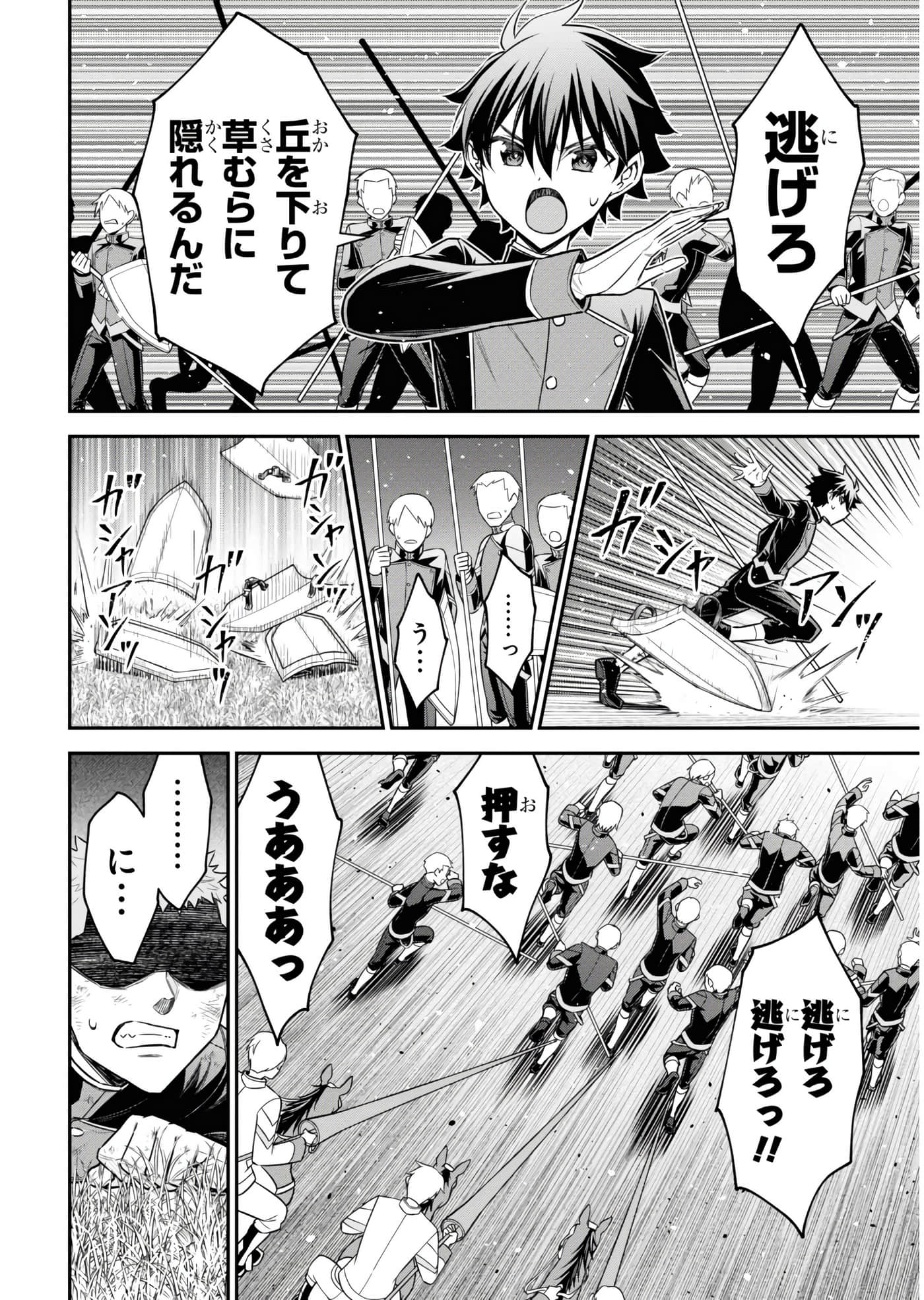 第 75 页