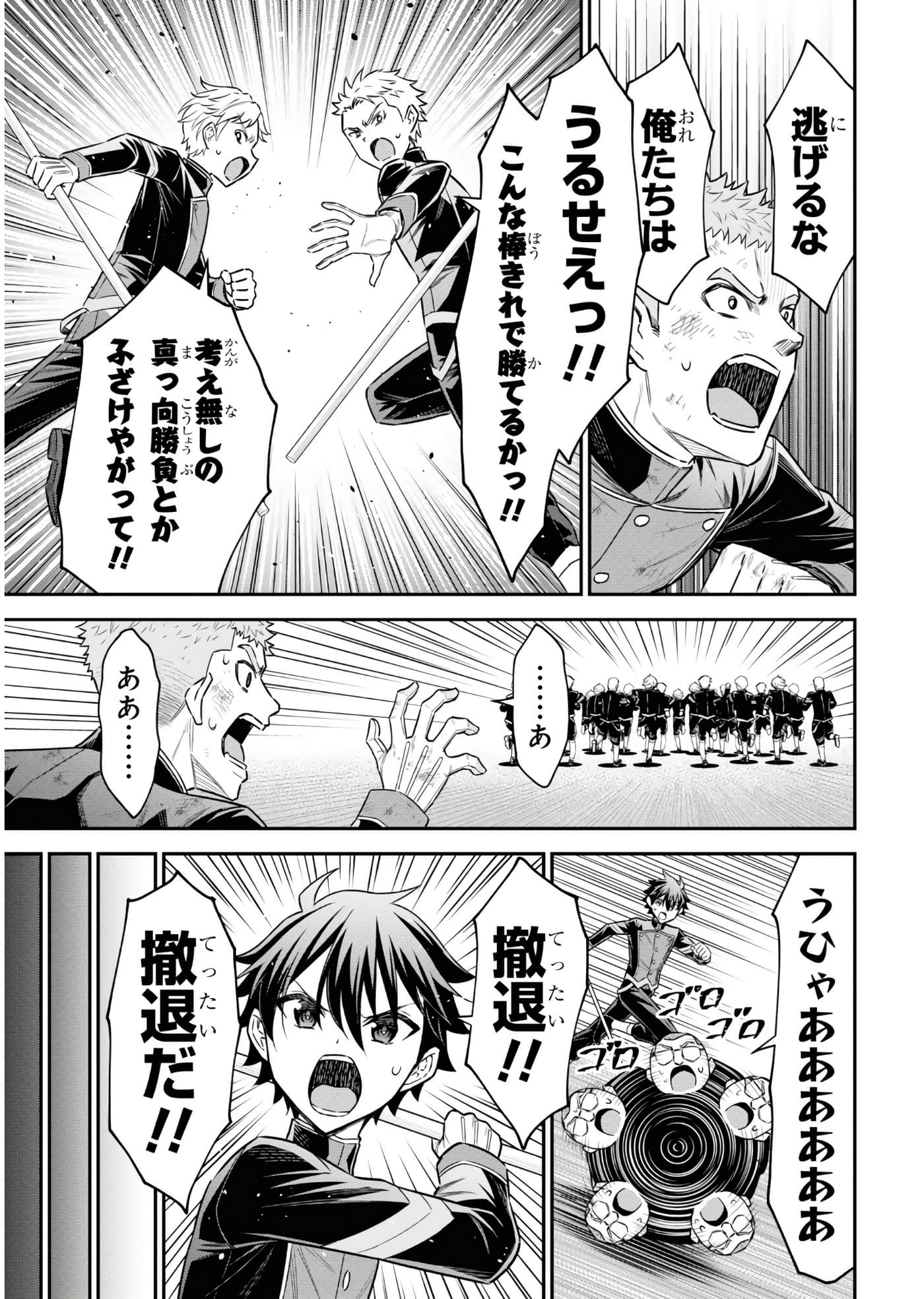 第 76 页
