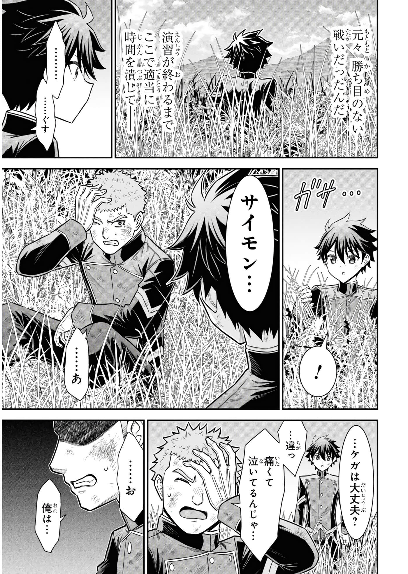 第 78 页