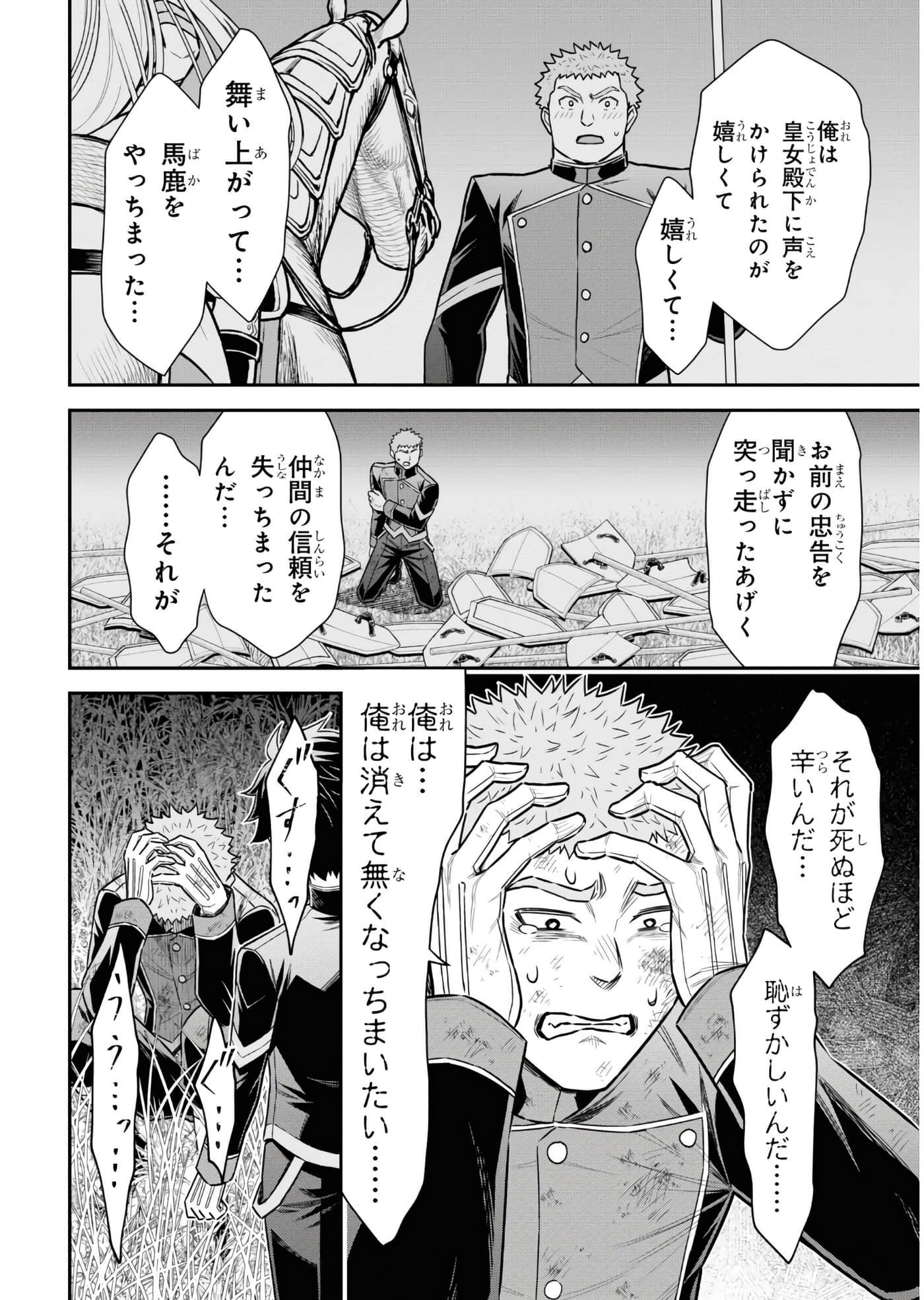 第 79 页