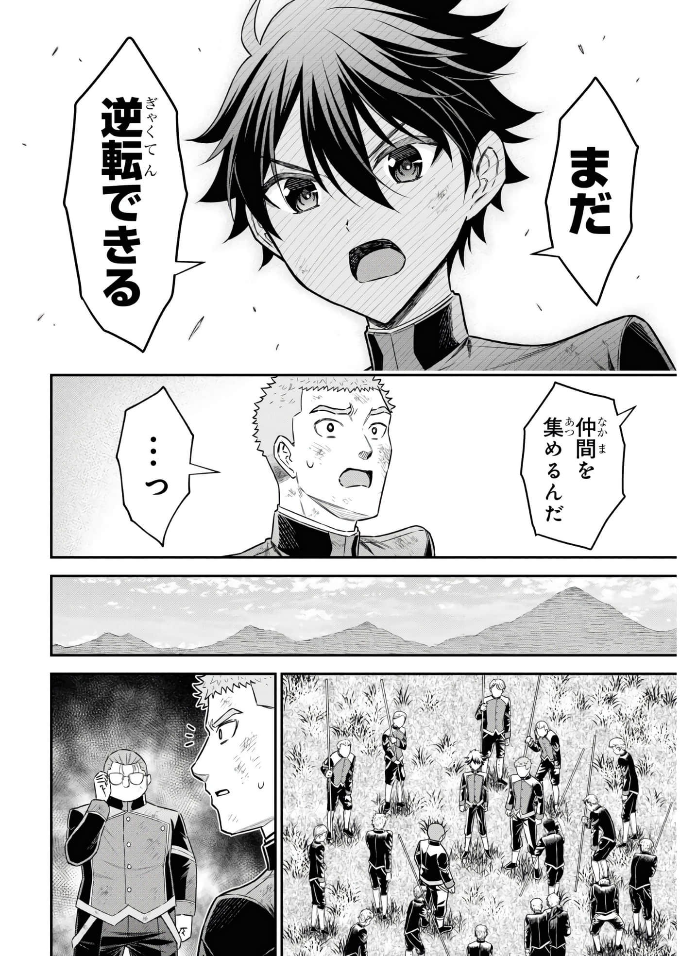 第 81 页