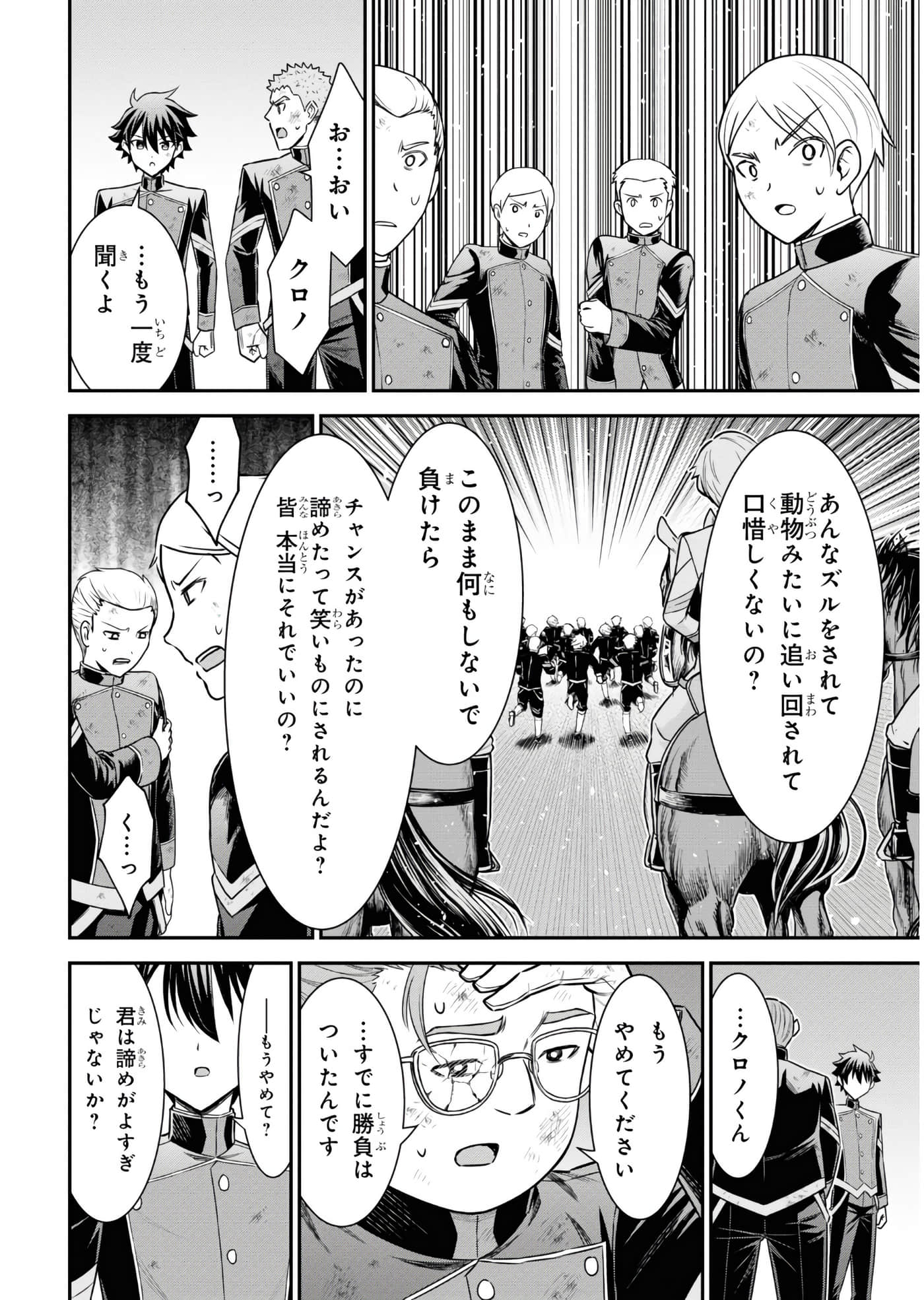 第 83 页