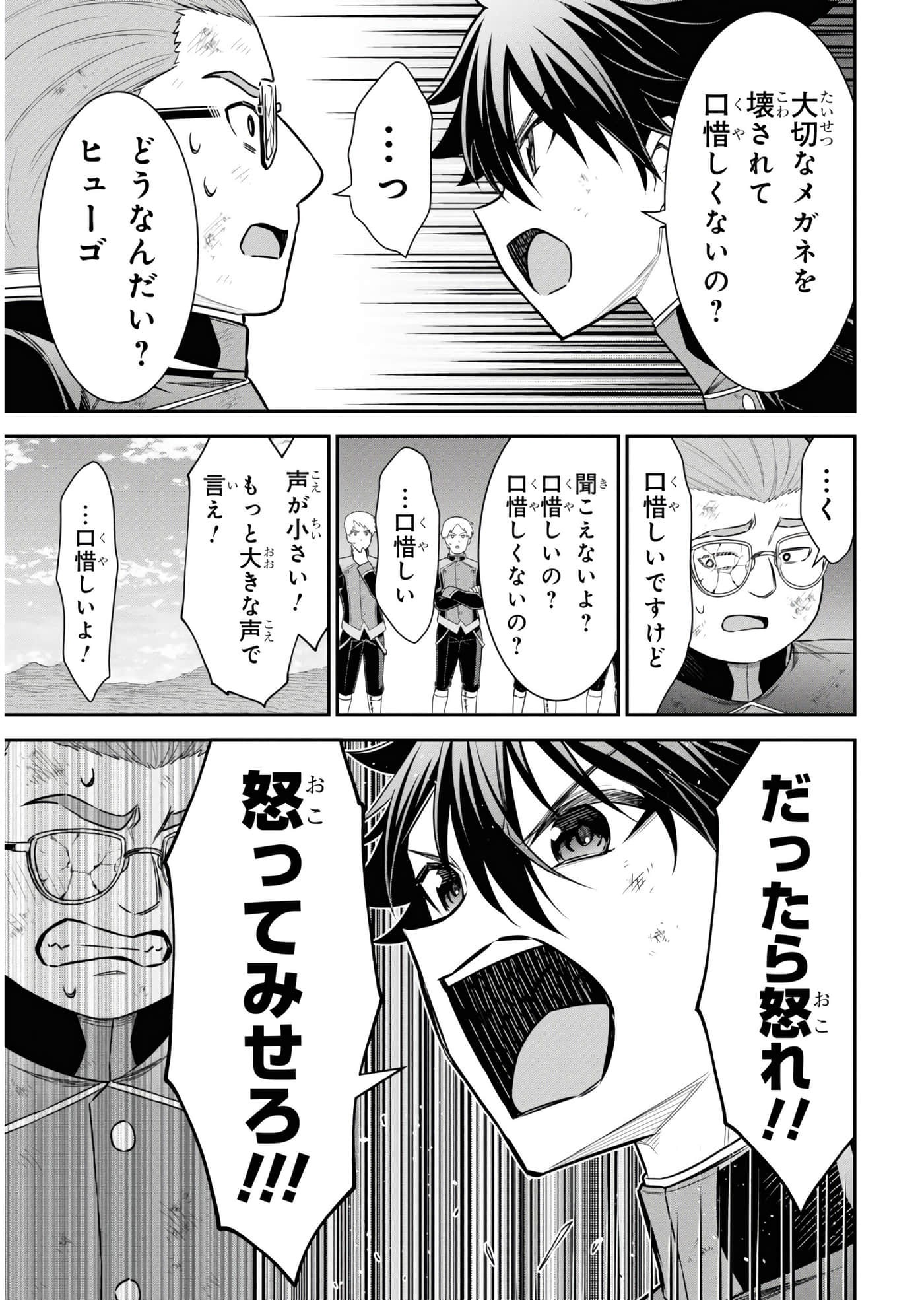 第 84 页