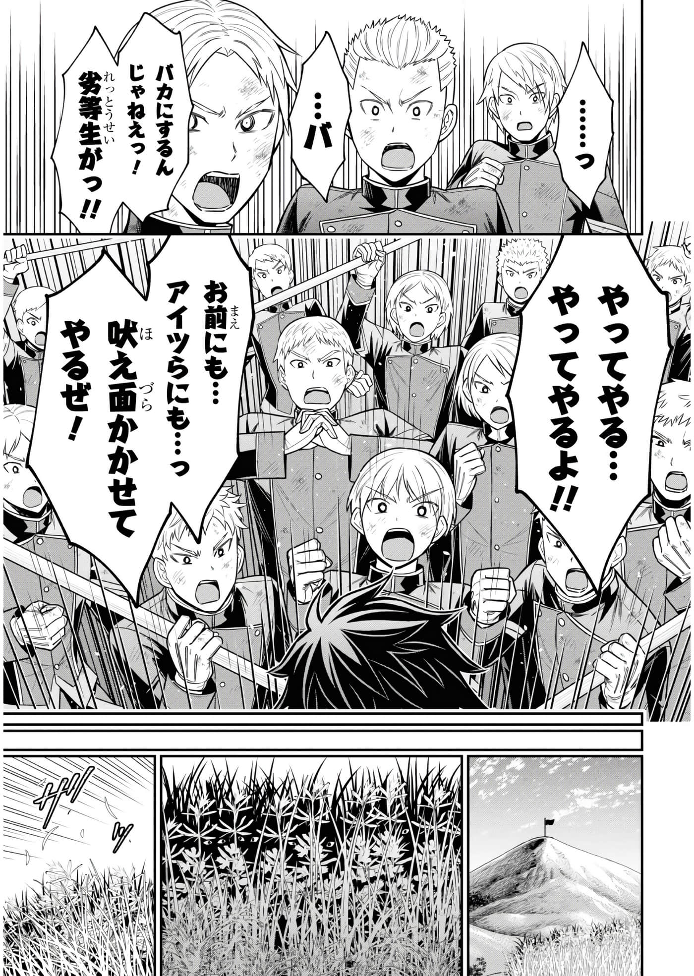 第 86 页