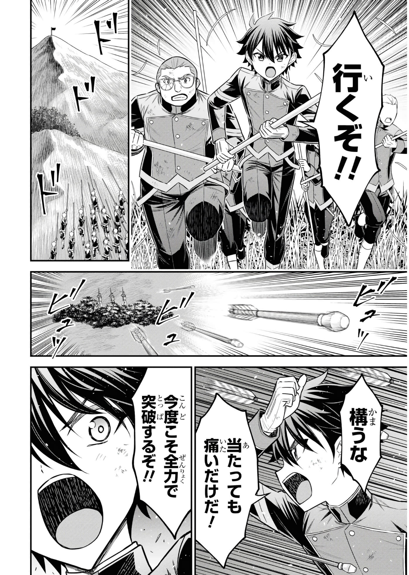 第 87 页
