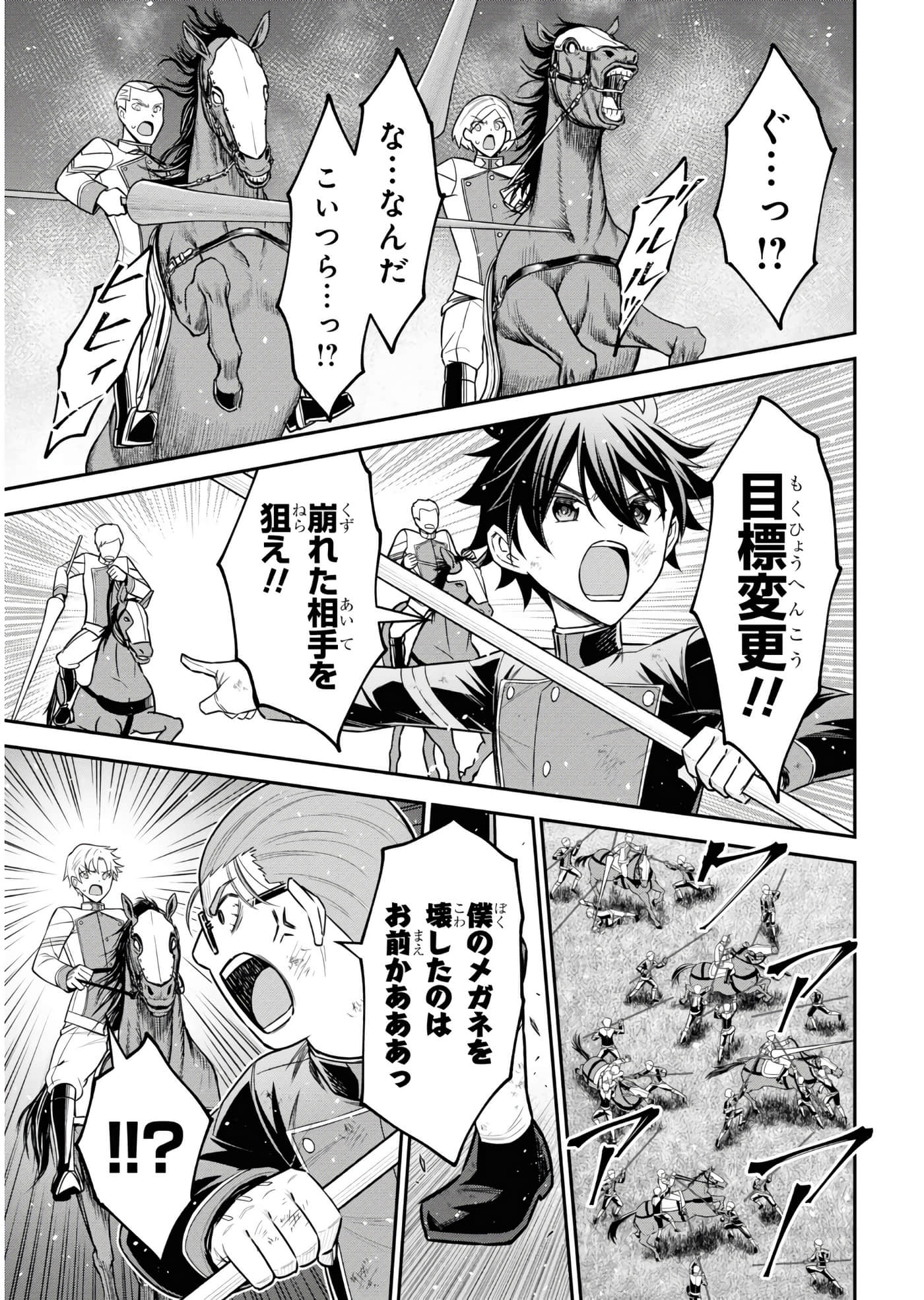 第 90 页