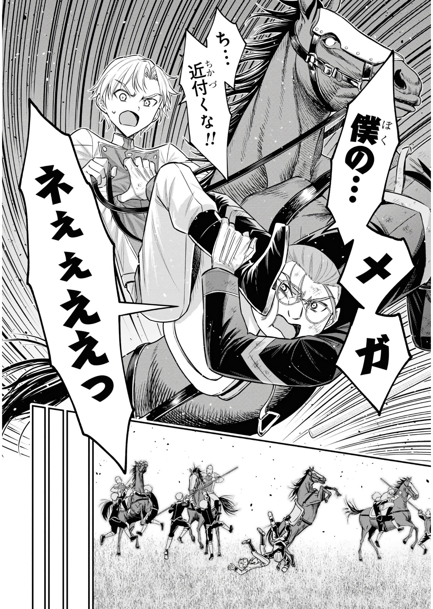 第 91 页