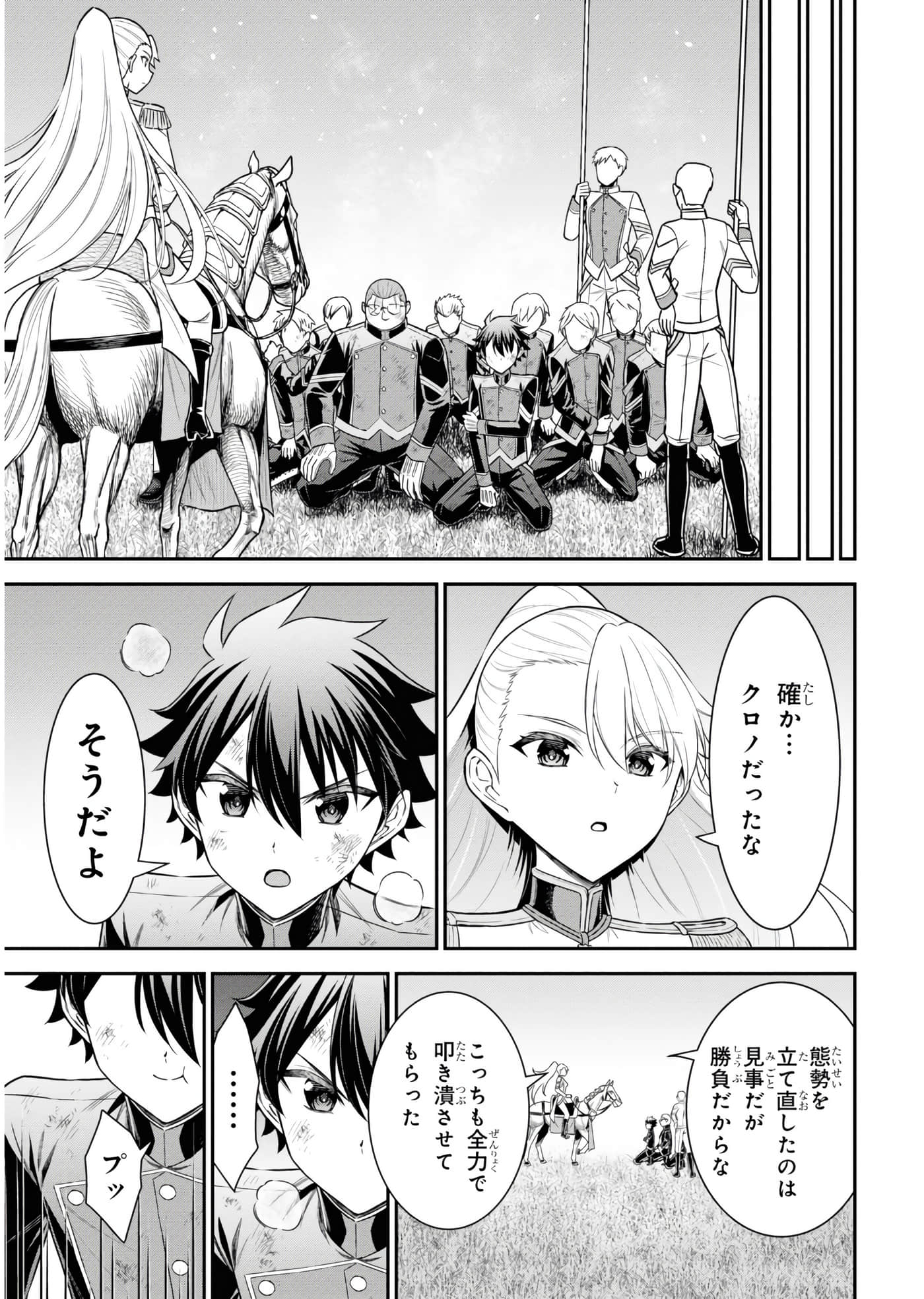 第 92 页