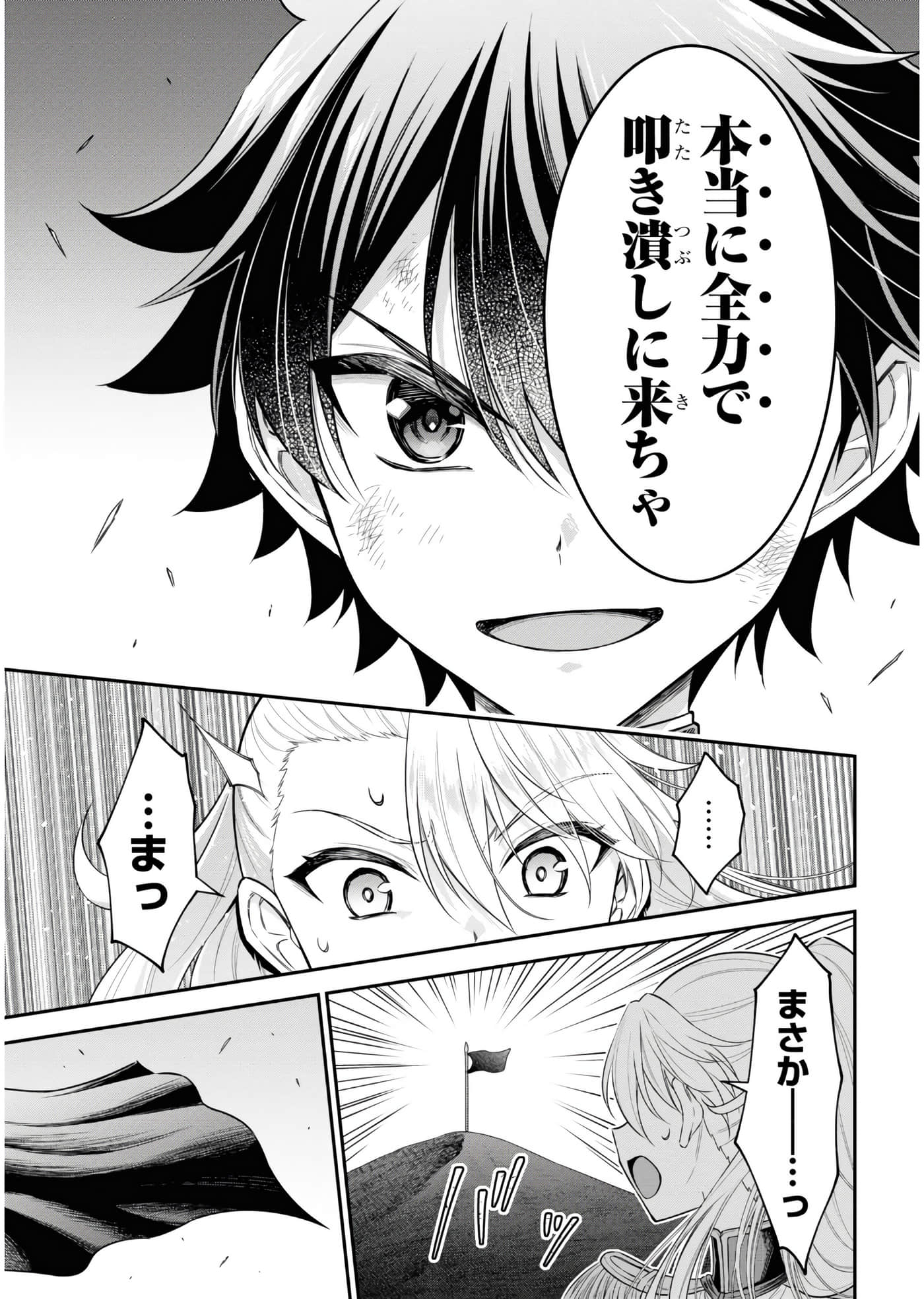 第 94 页