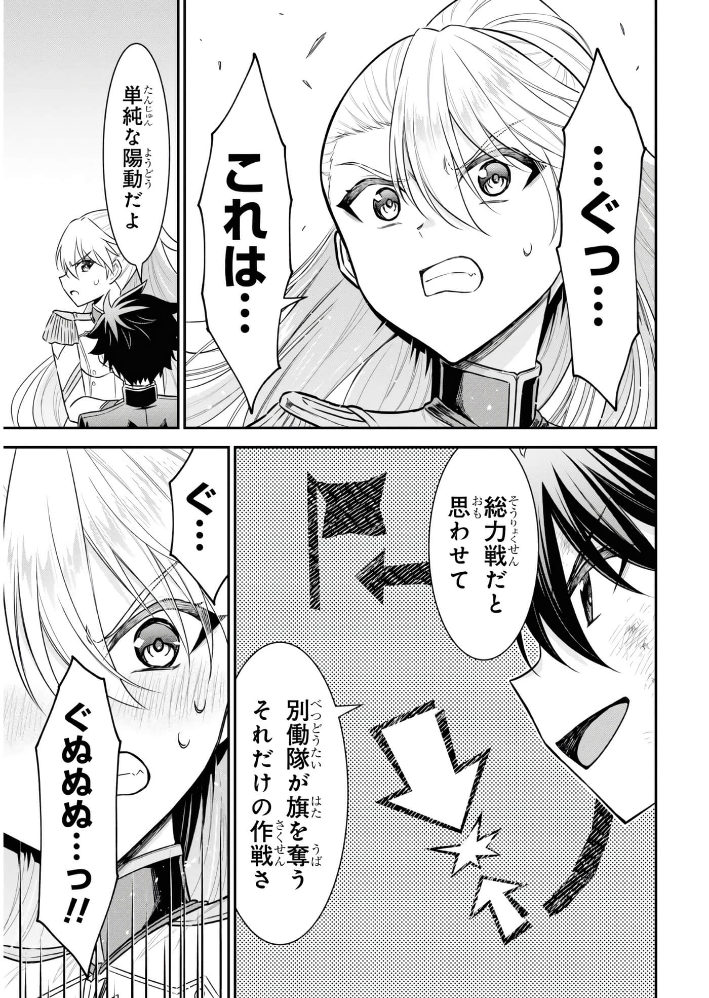 第 96 页