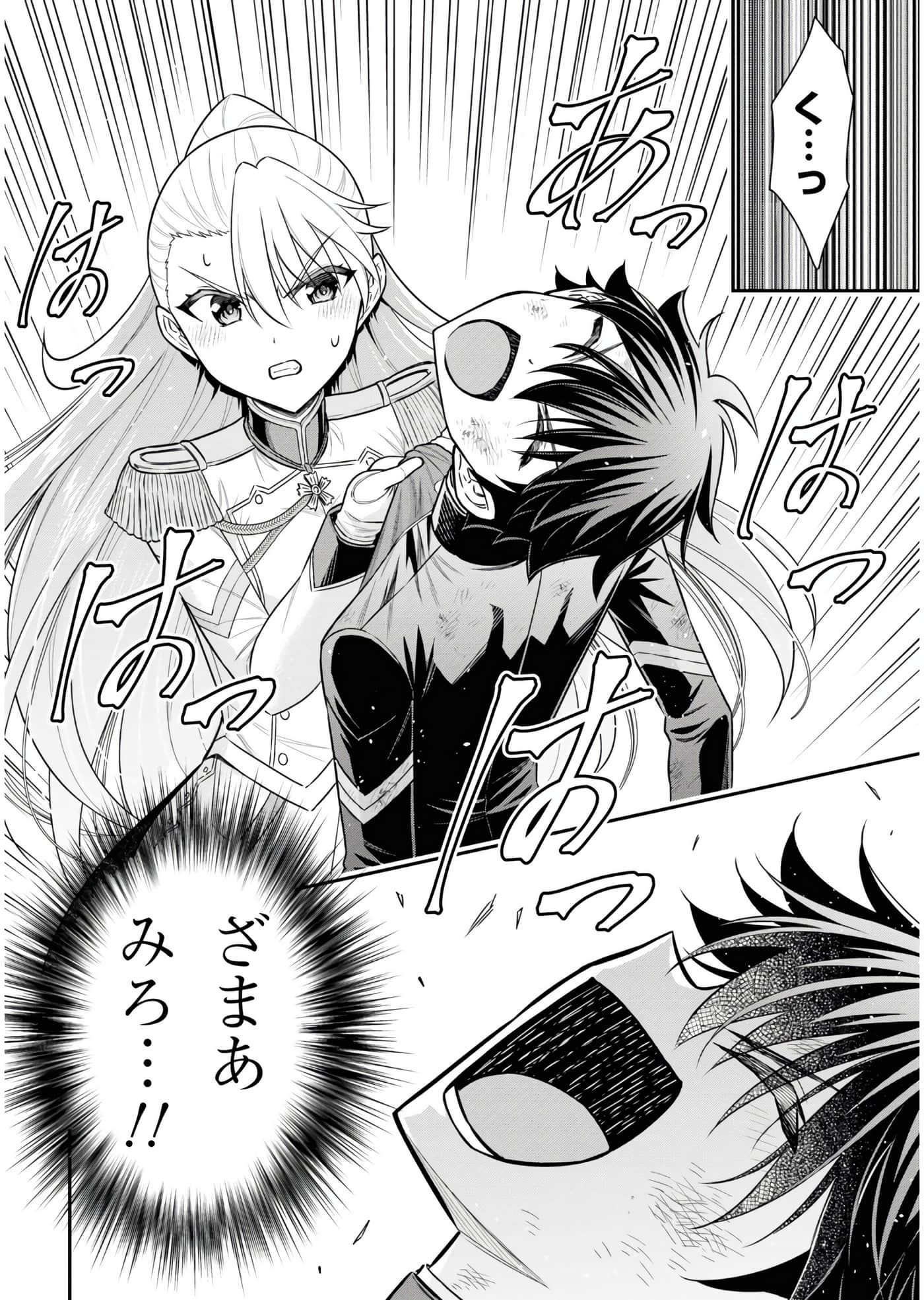 第 97 页
