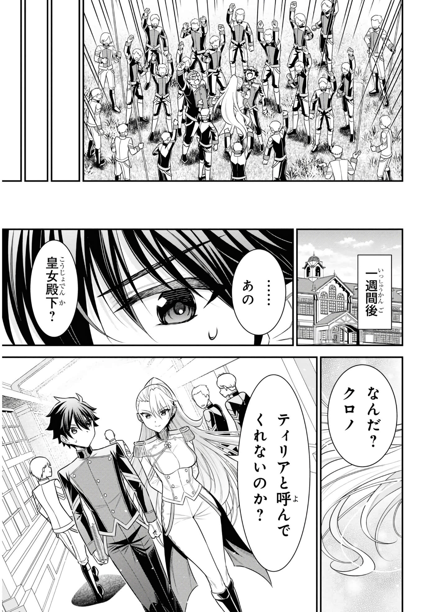 第 98 页