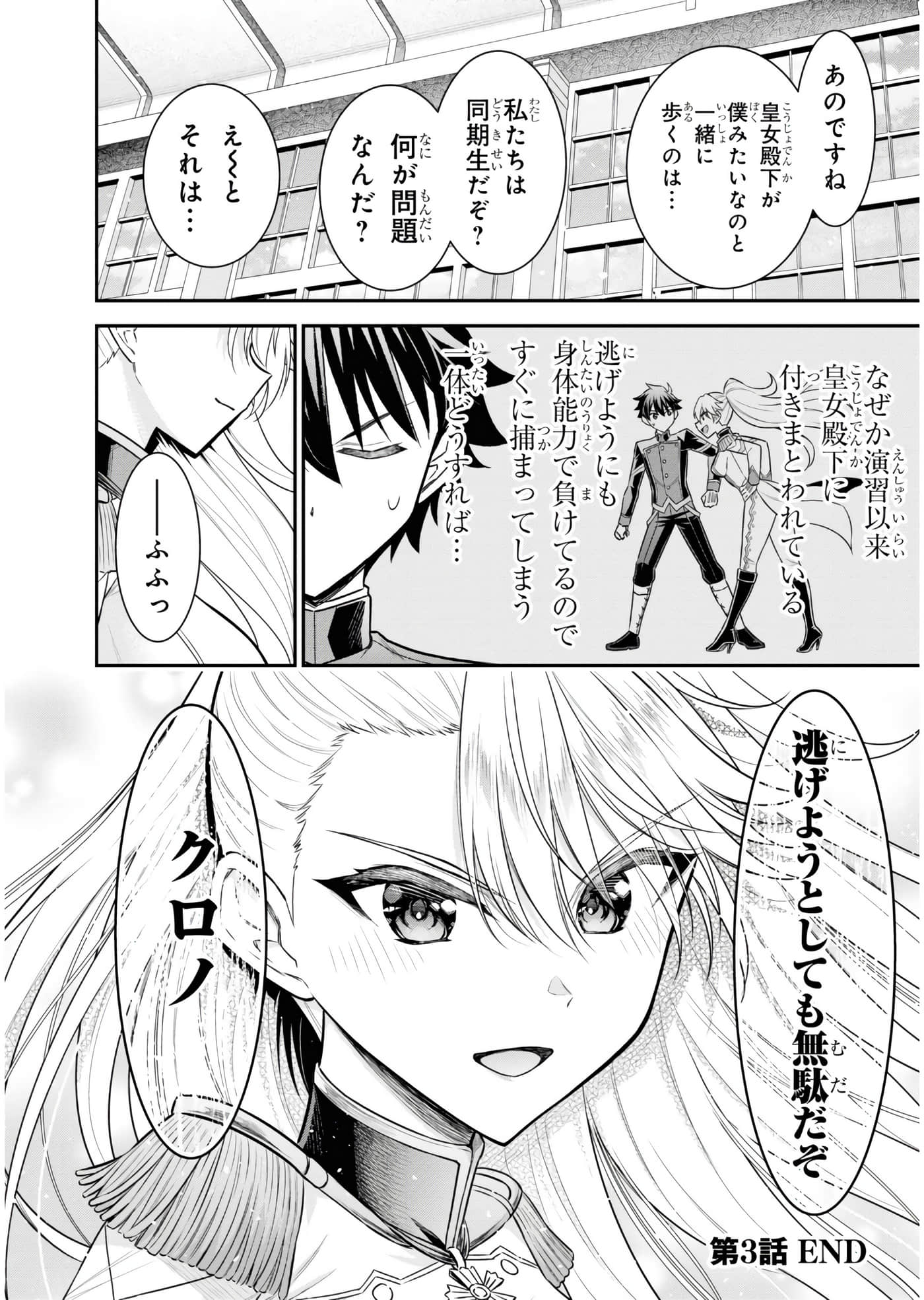 第 99 页