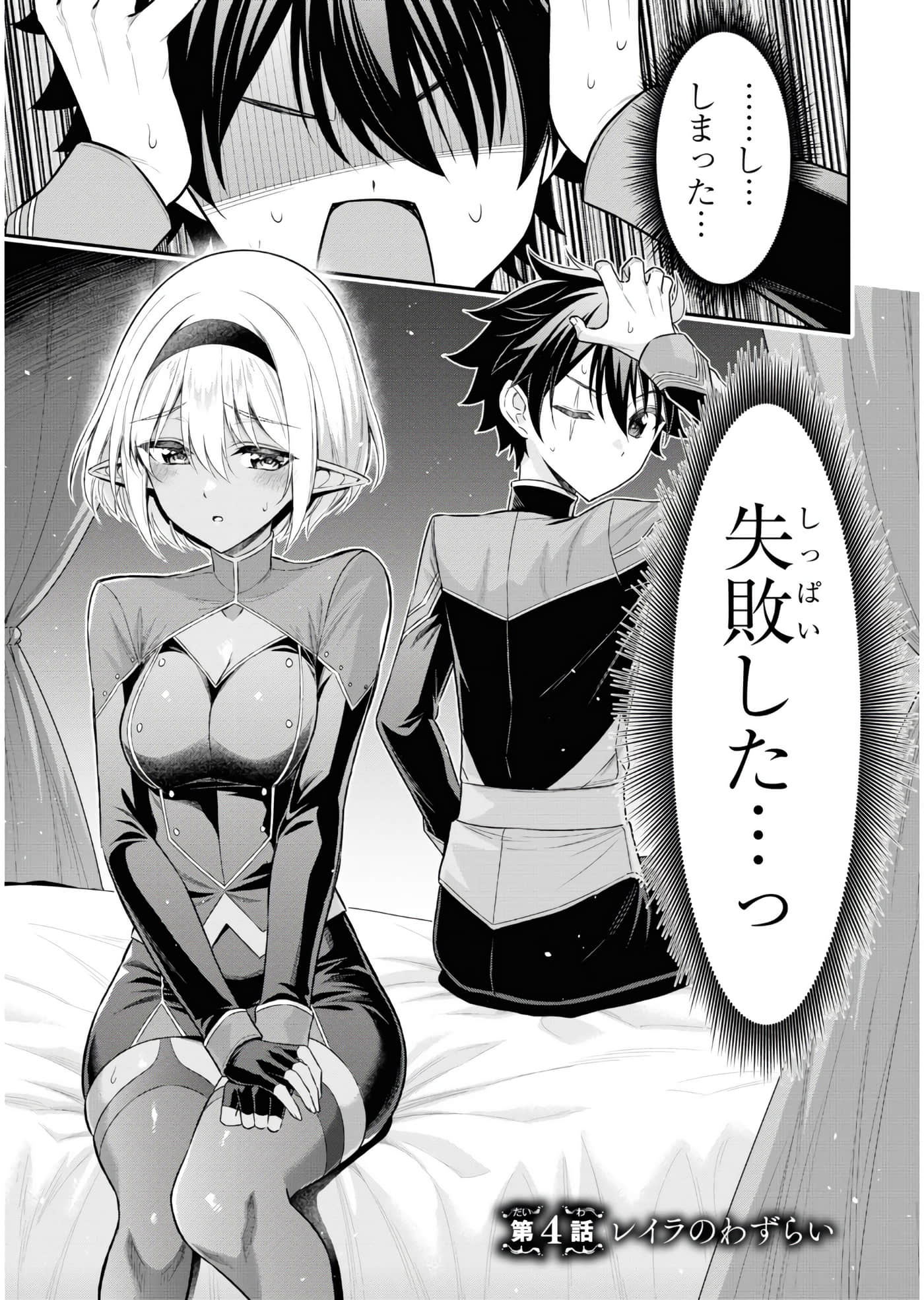 第 100 页