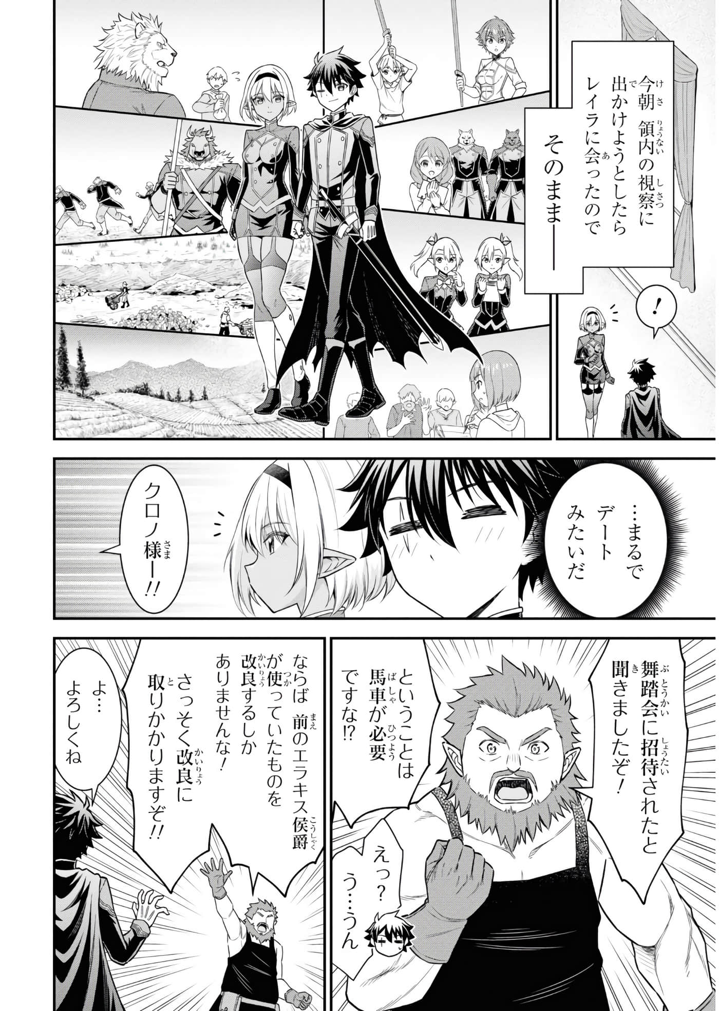第 101 页