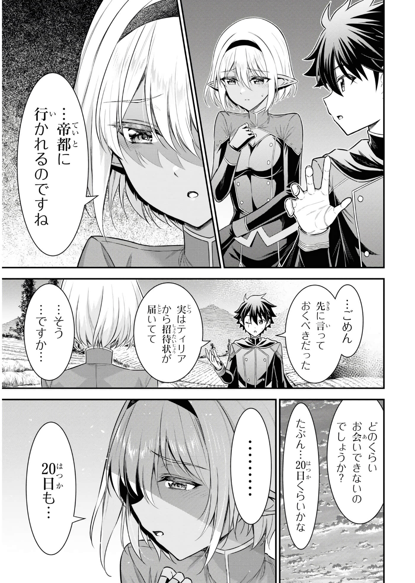 第 102 页