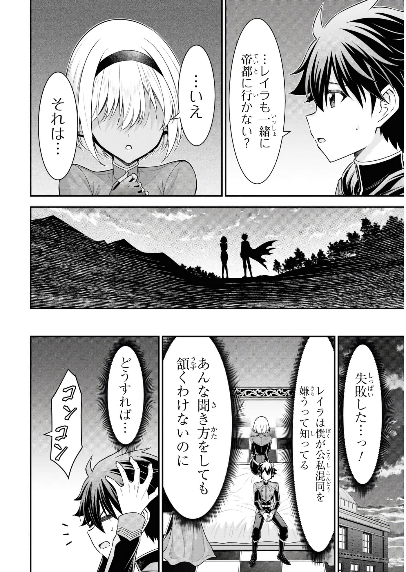 第 103 页