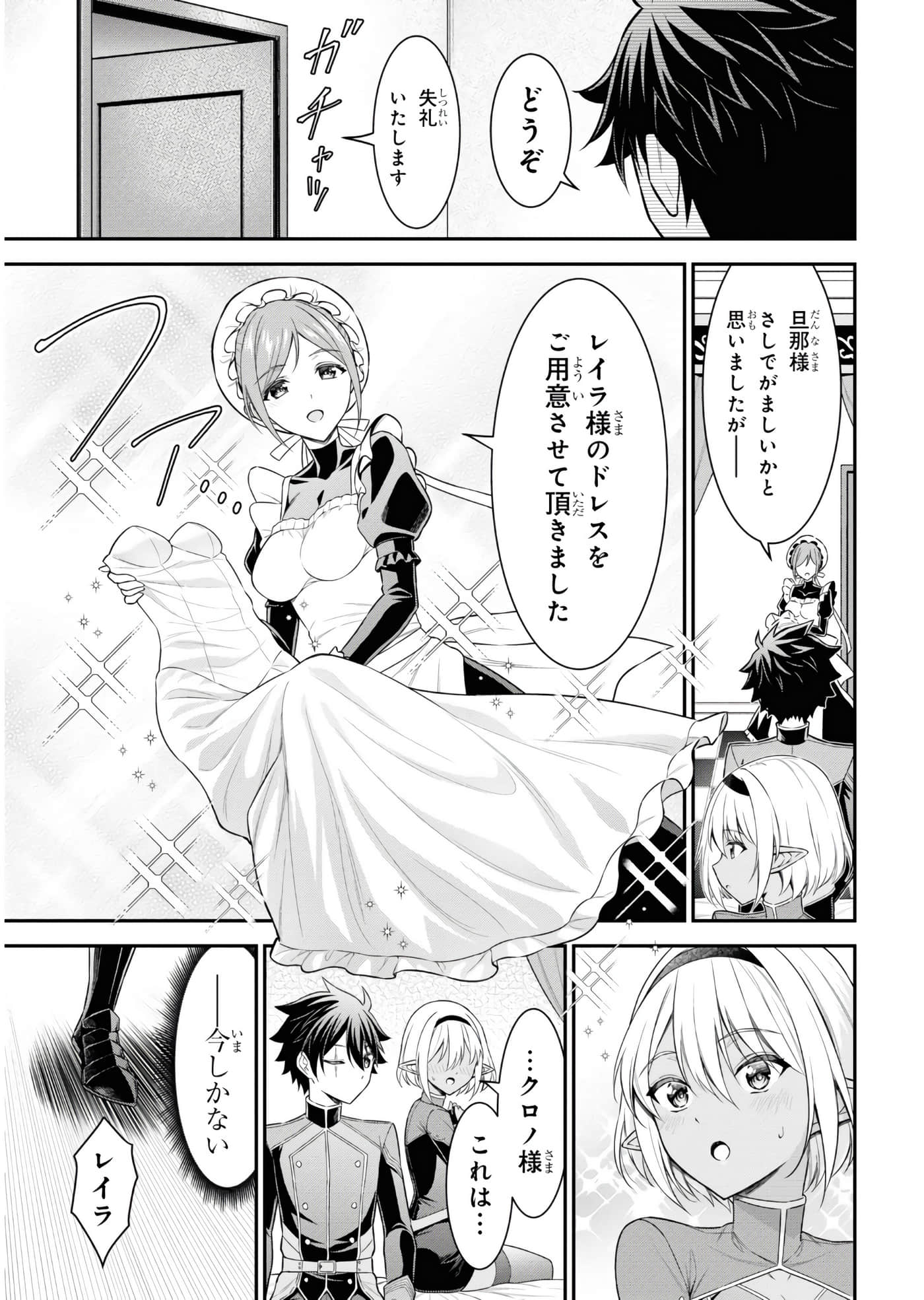 第 104 页