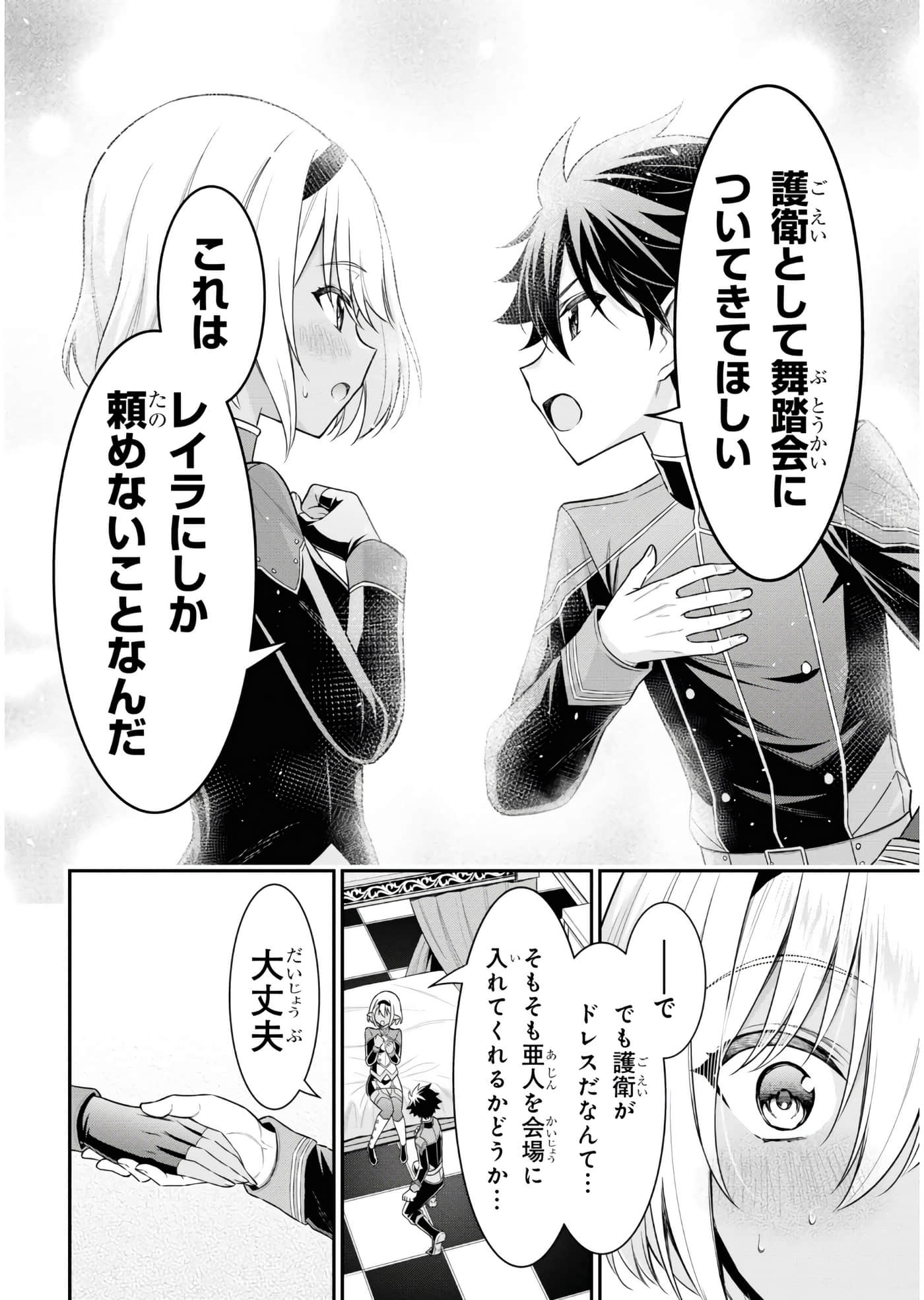 第 105 页