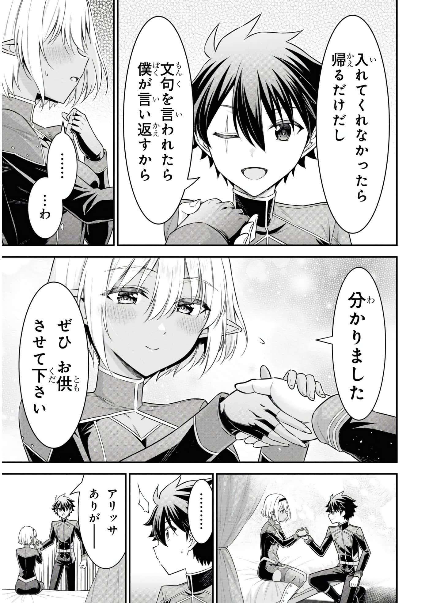 第 106 页