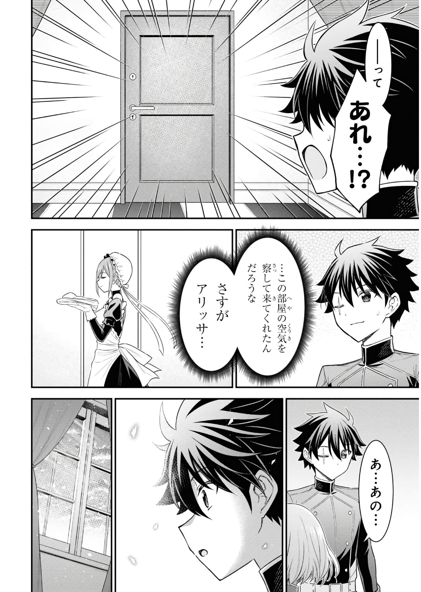 第 107 页