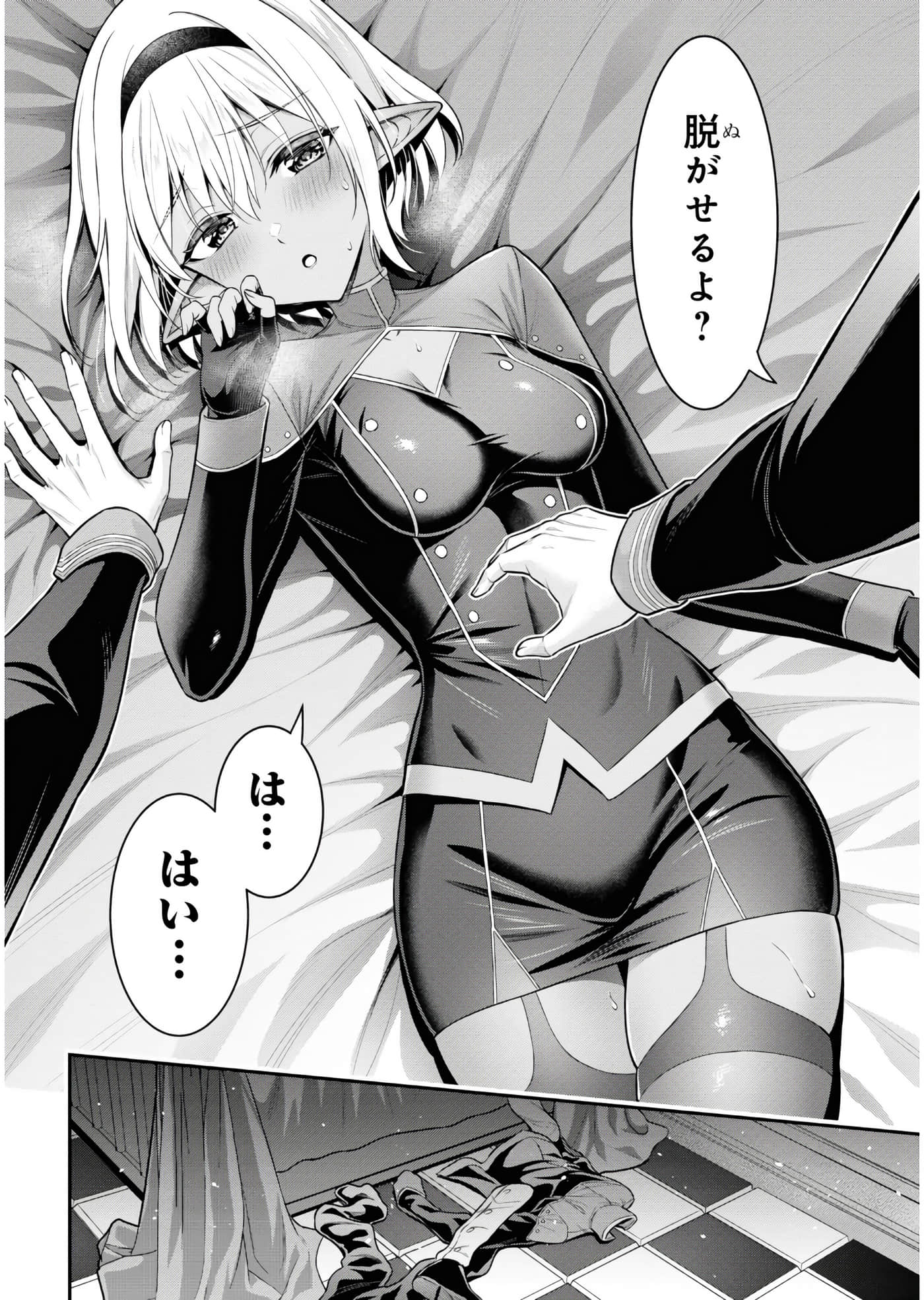 第 109 页