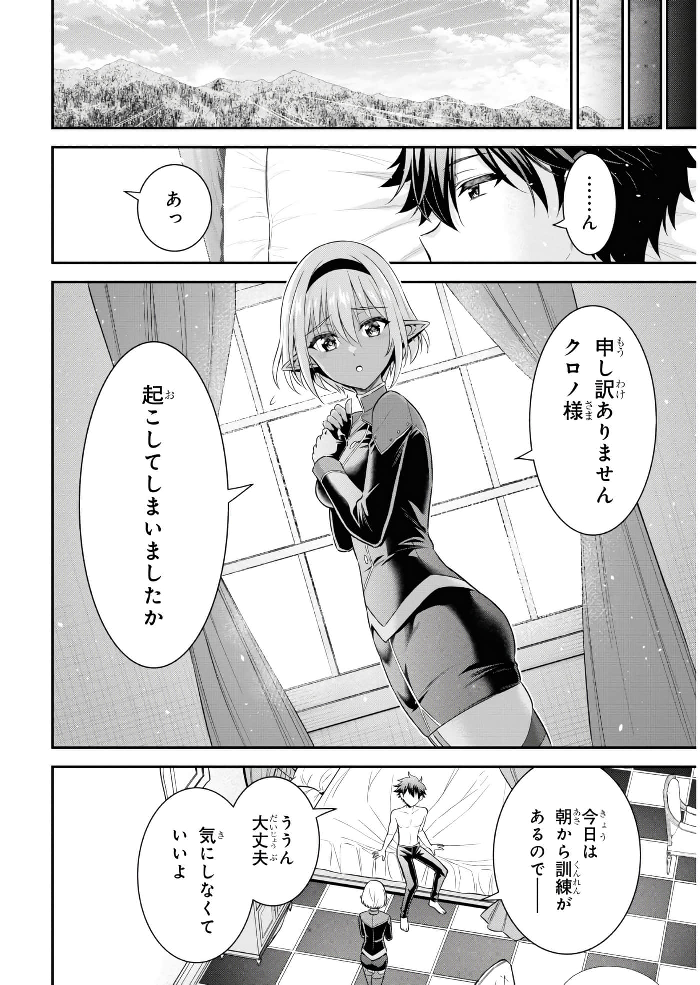 第 119 页