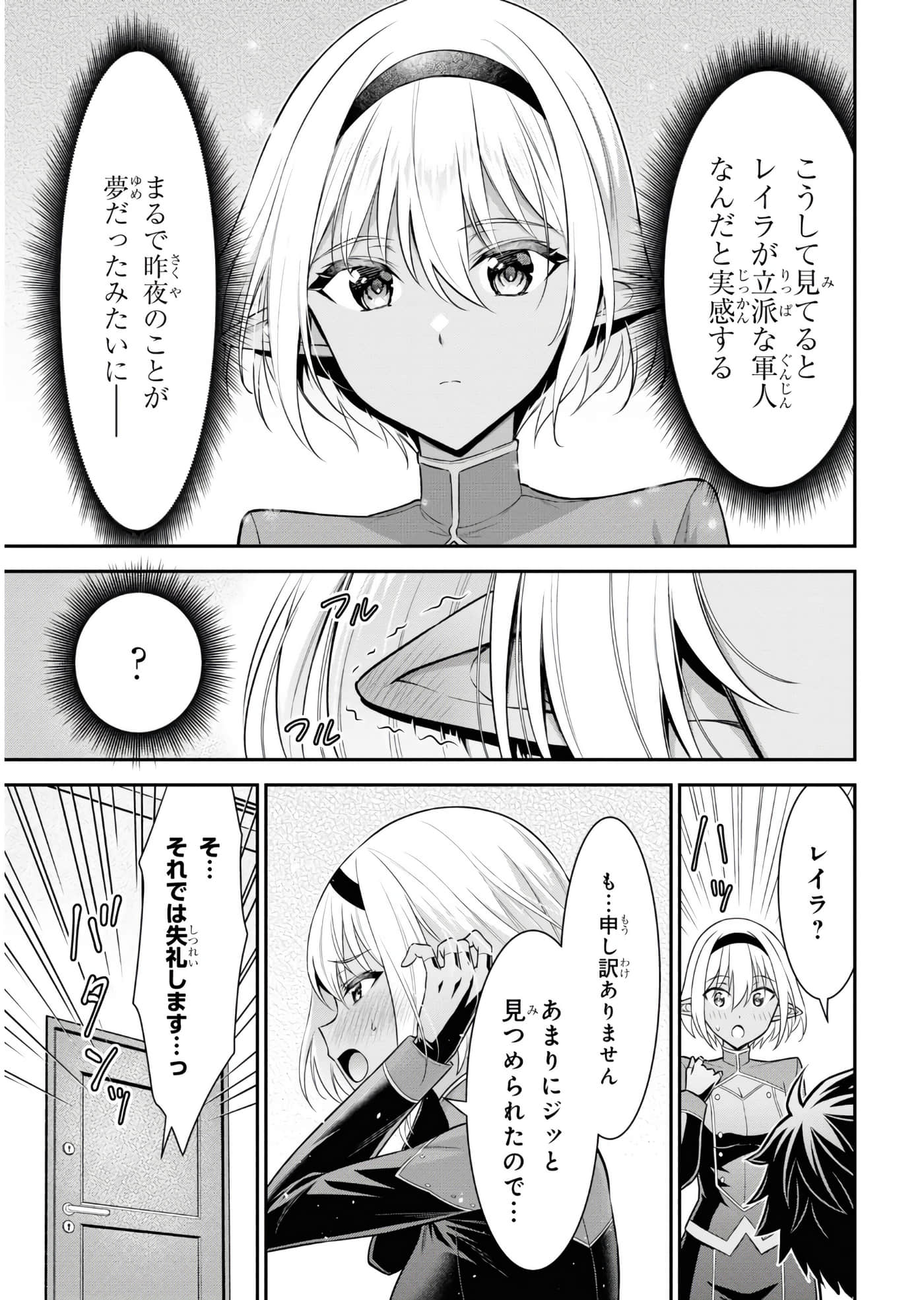 第 120 页