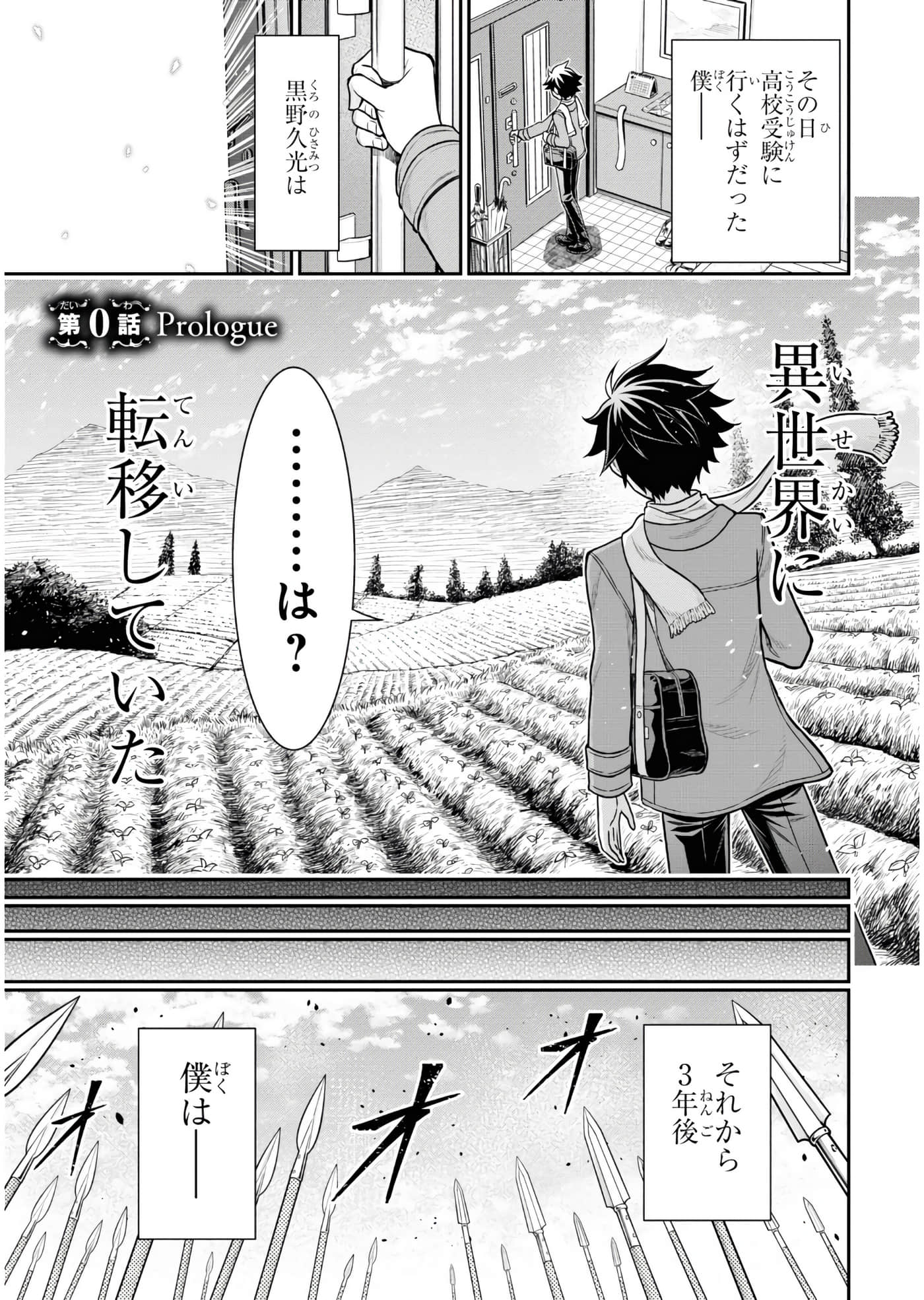 第 122 页