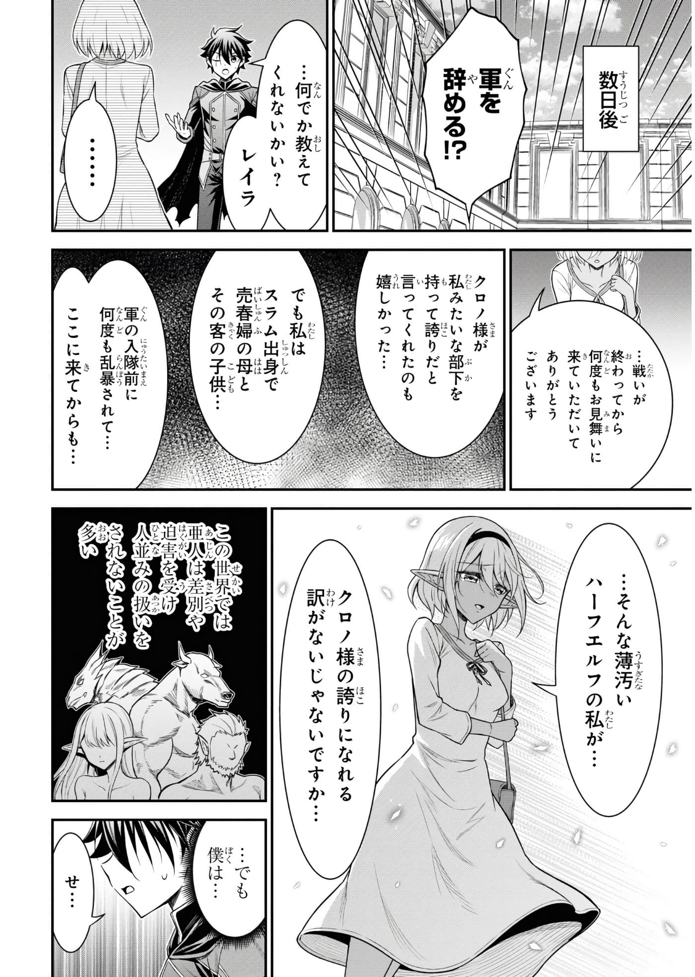 第 129 页
