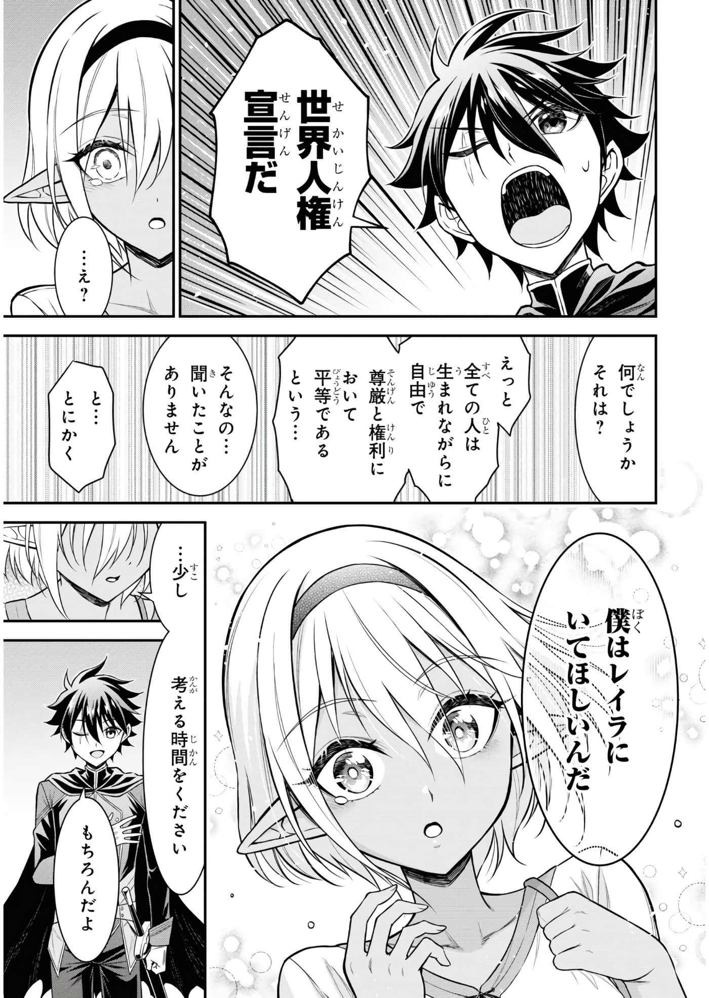 第 130 页