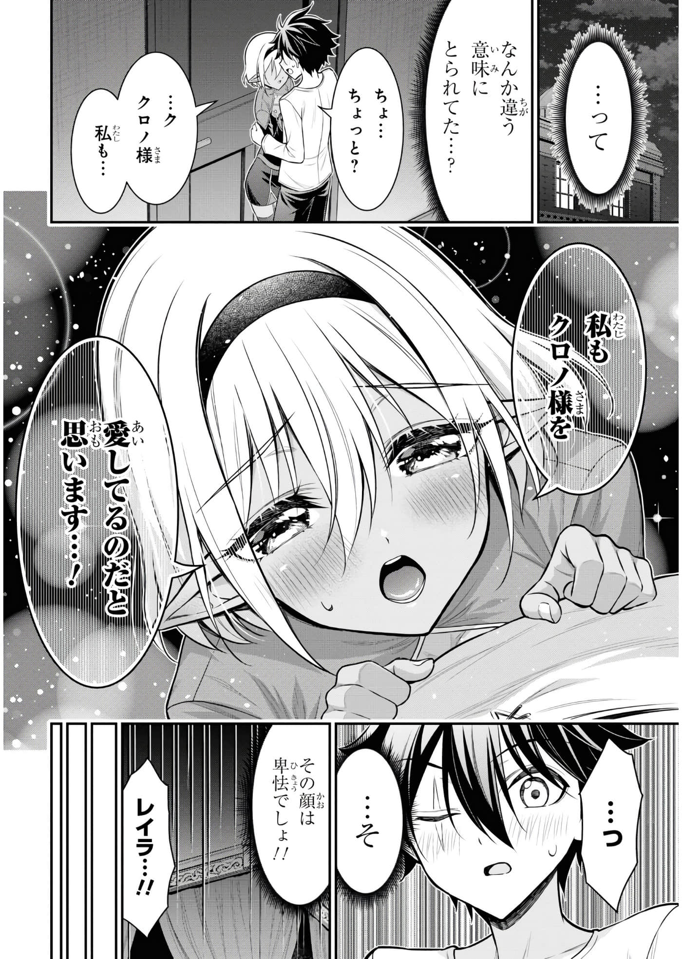 第 131 页
