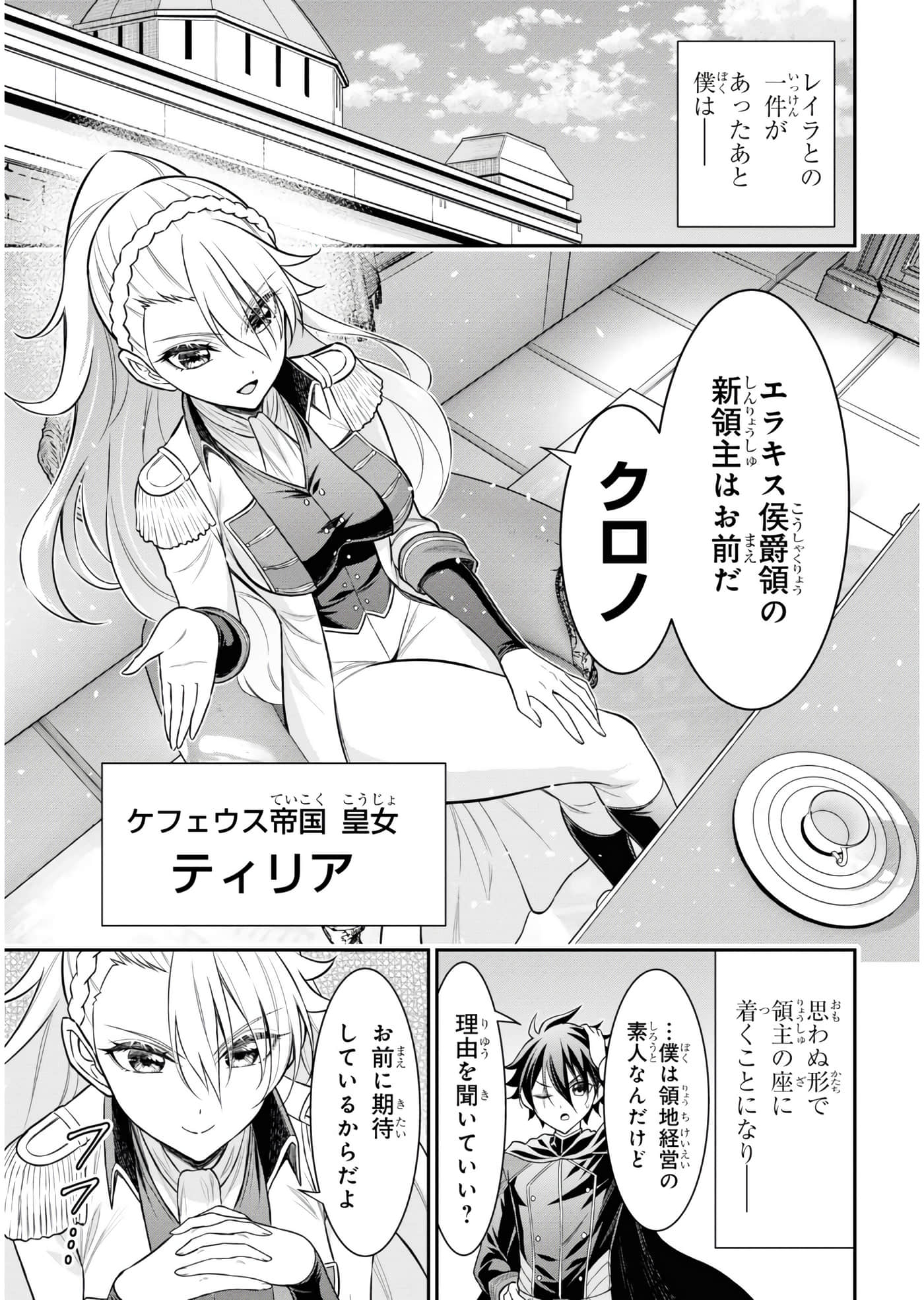 第 132 页