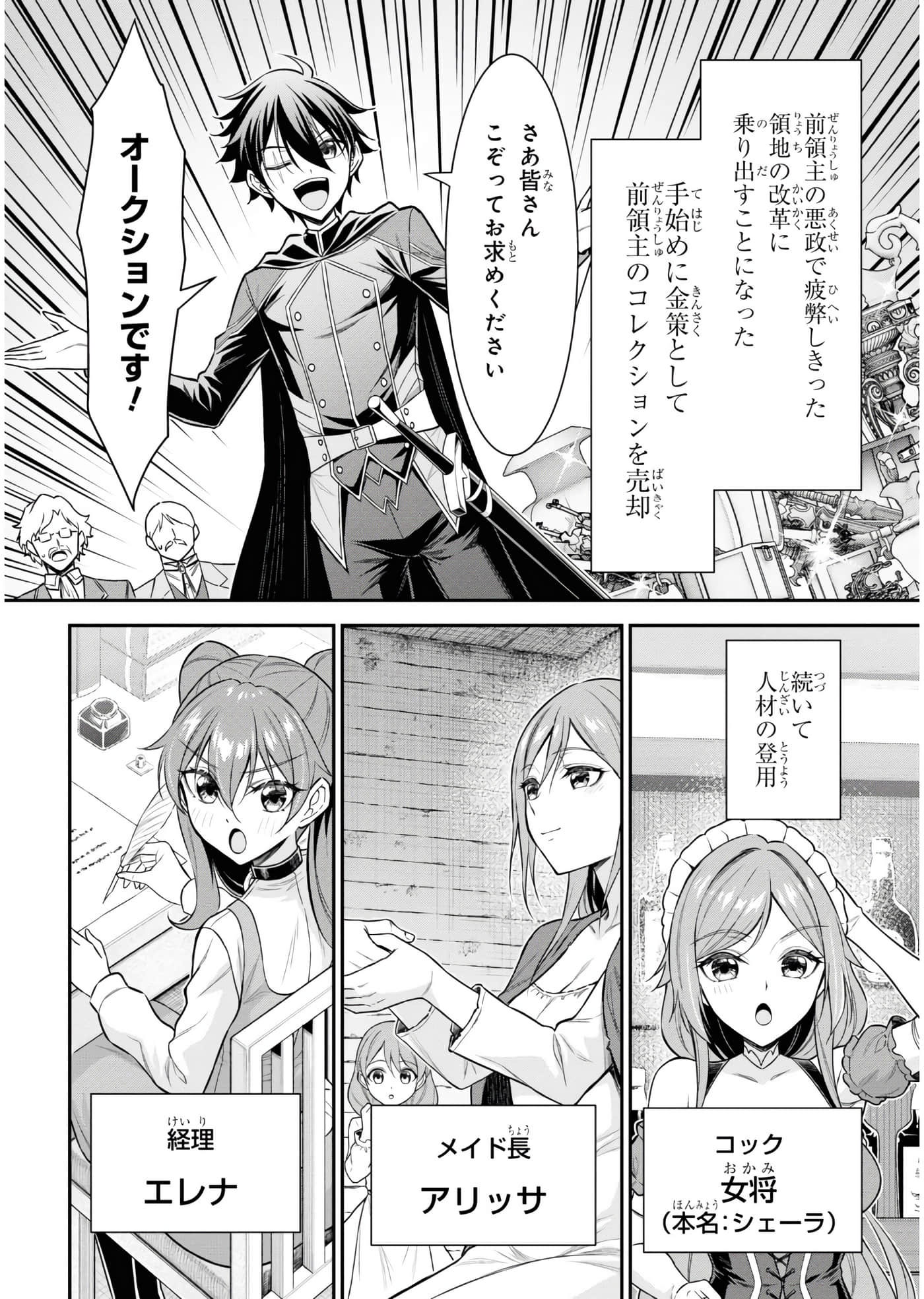 第 133 页