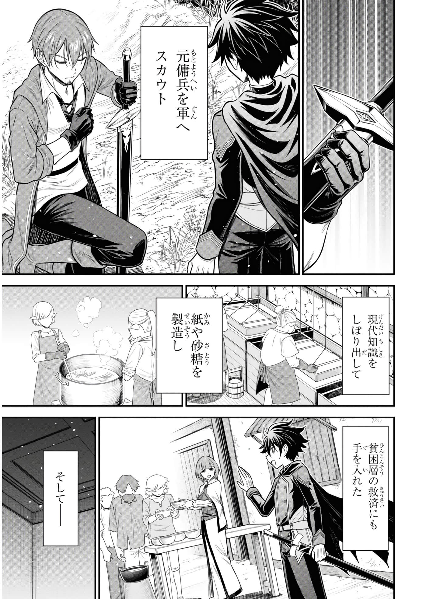 第 134 页