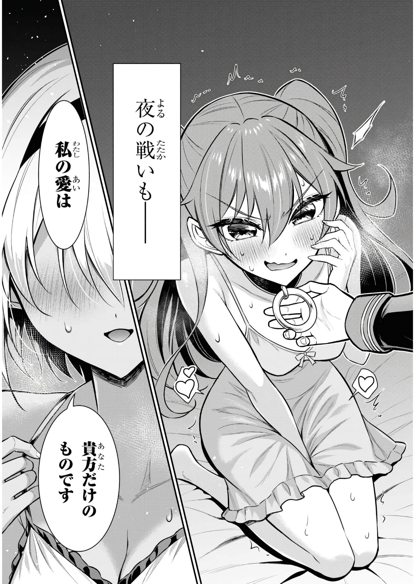 第 136 页