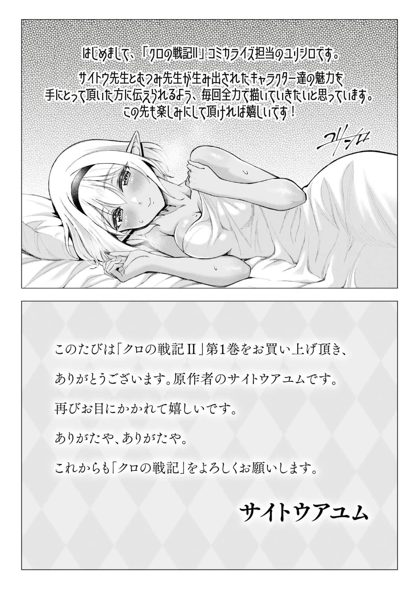 第 138 页