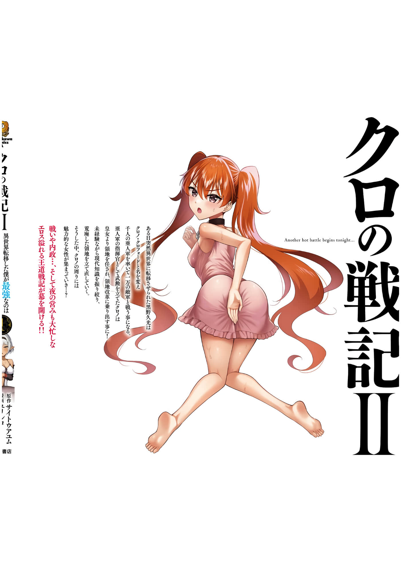 第 139 页