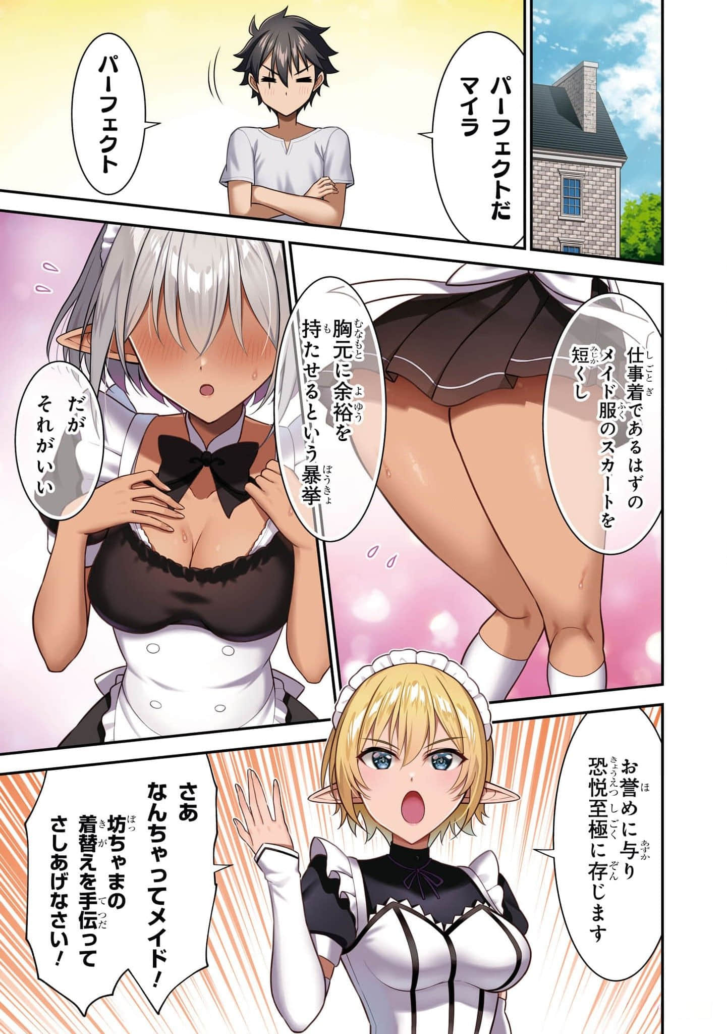 第 3 页