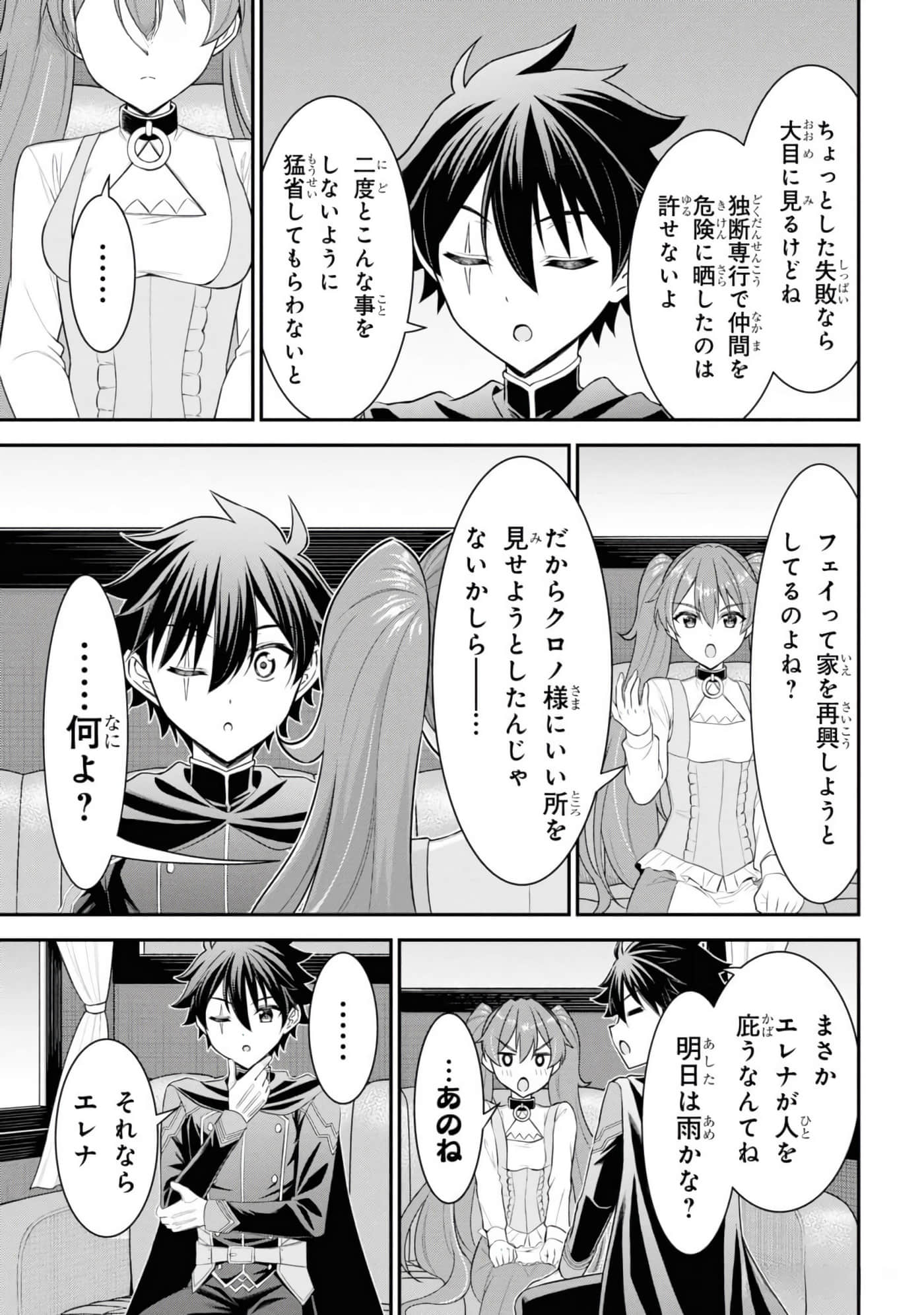 第 19 页